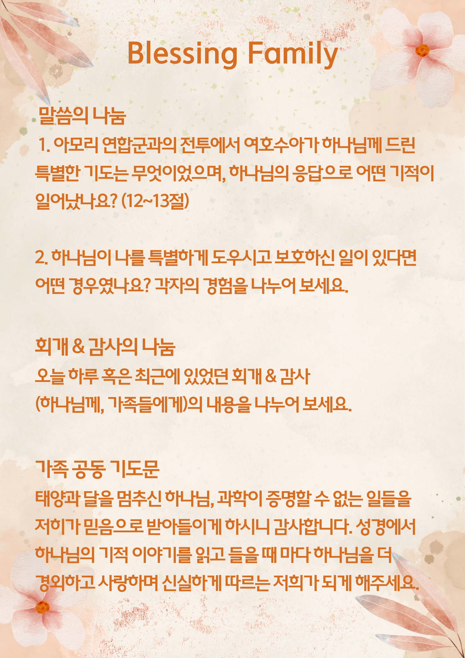 KakaoTalk_Photo_2025-11-25-09-42-54 002.png