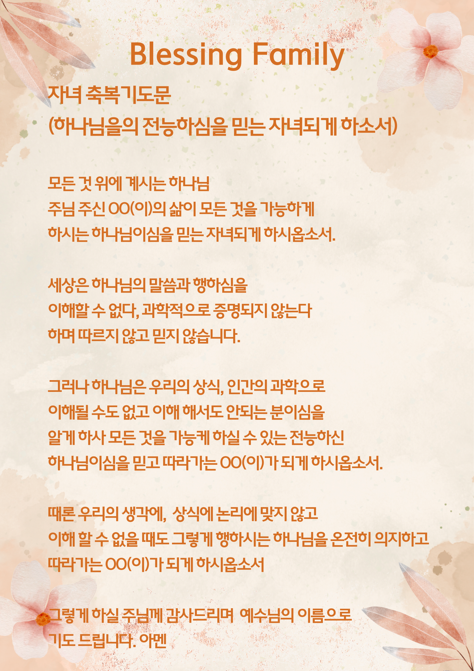 KakaoTalk_Photo_2025-11-25-09-42-54 003.png