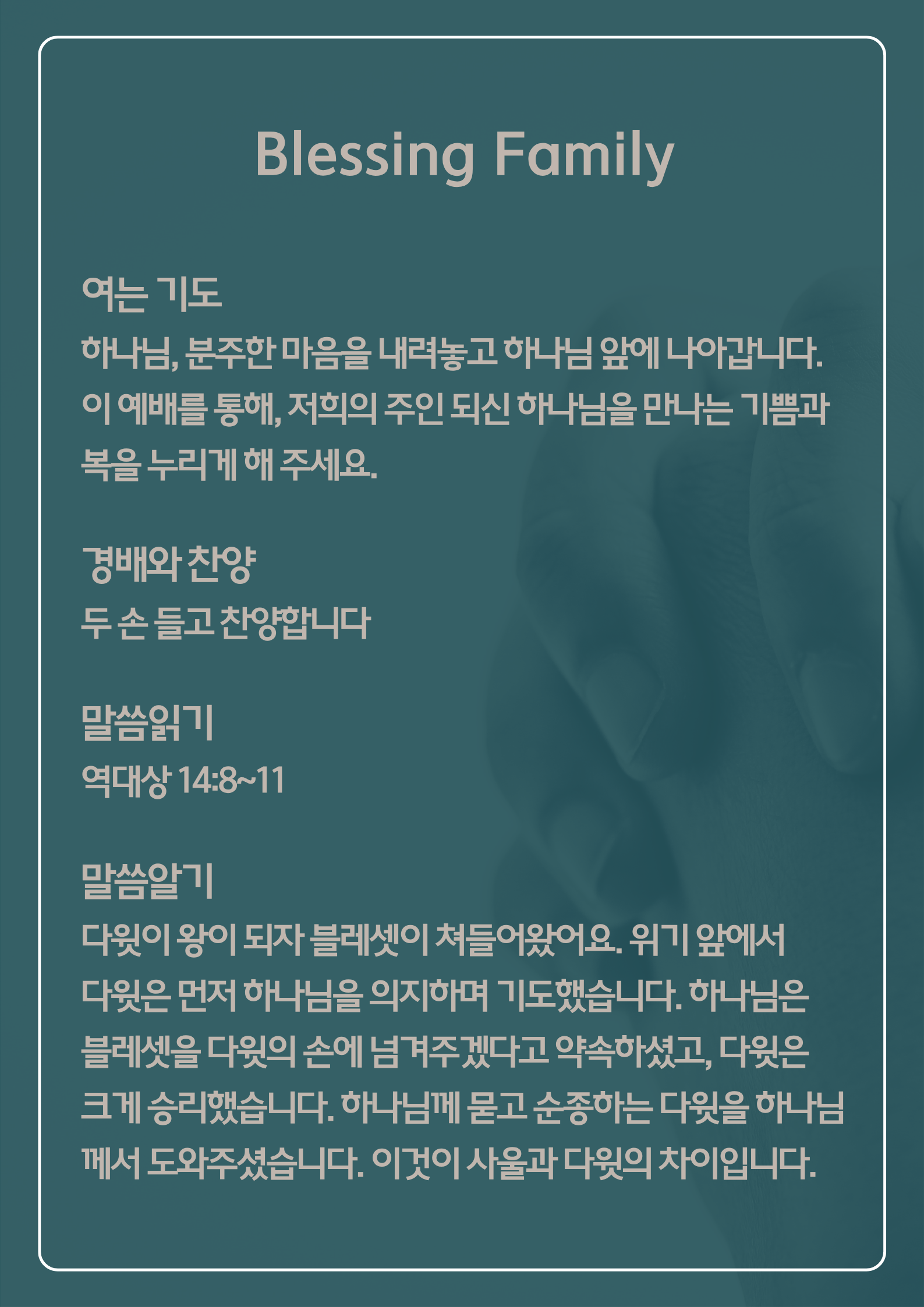 KakaoTalk_Photo_2026-09-26-12-20-46 001.png