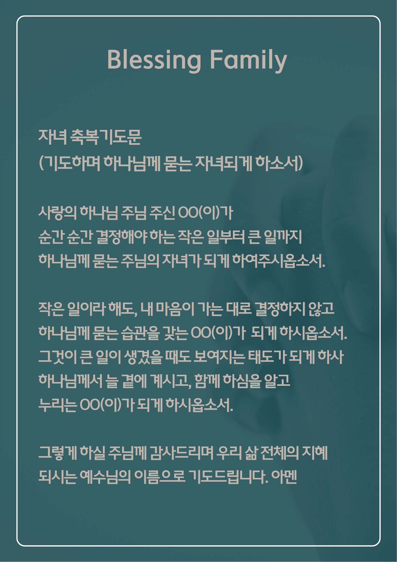 KakaoTalk_Photo_2026-09-26-12-20-47 003.png