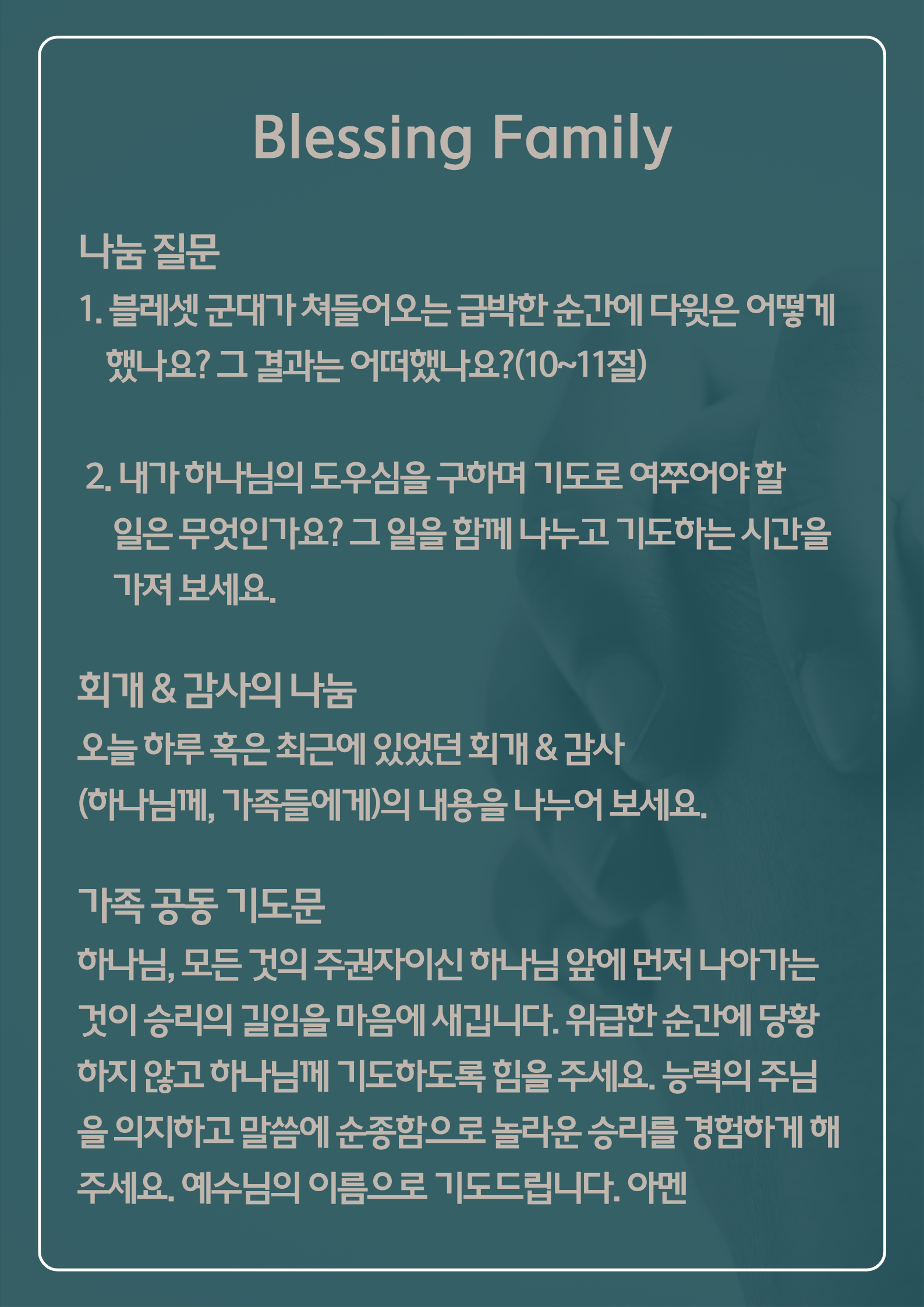 KakaoTalk_Photo_2026-09-26-12-20-47 002.png
