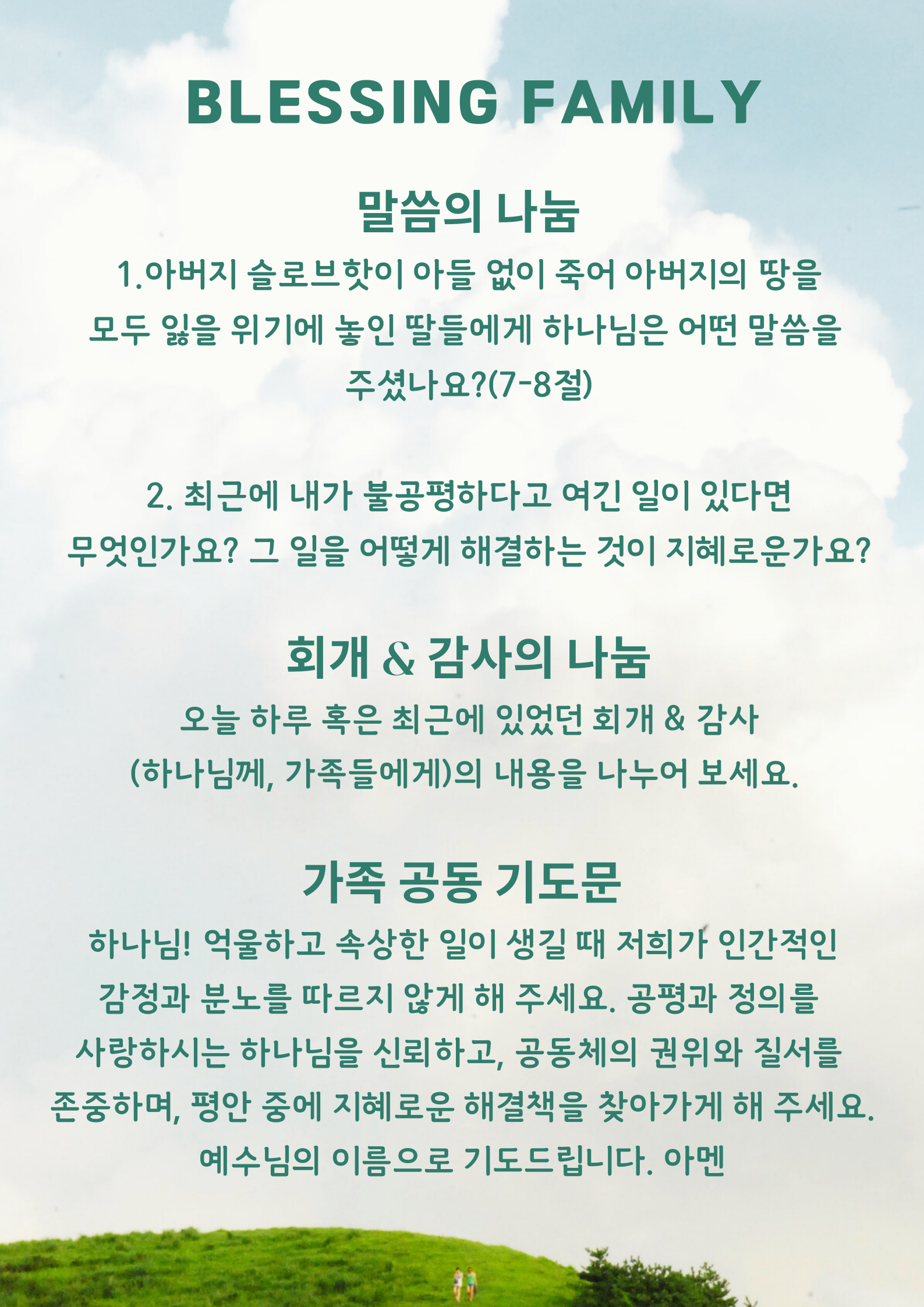 KakaoTalk_20250520_164646848_01.png