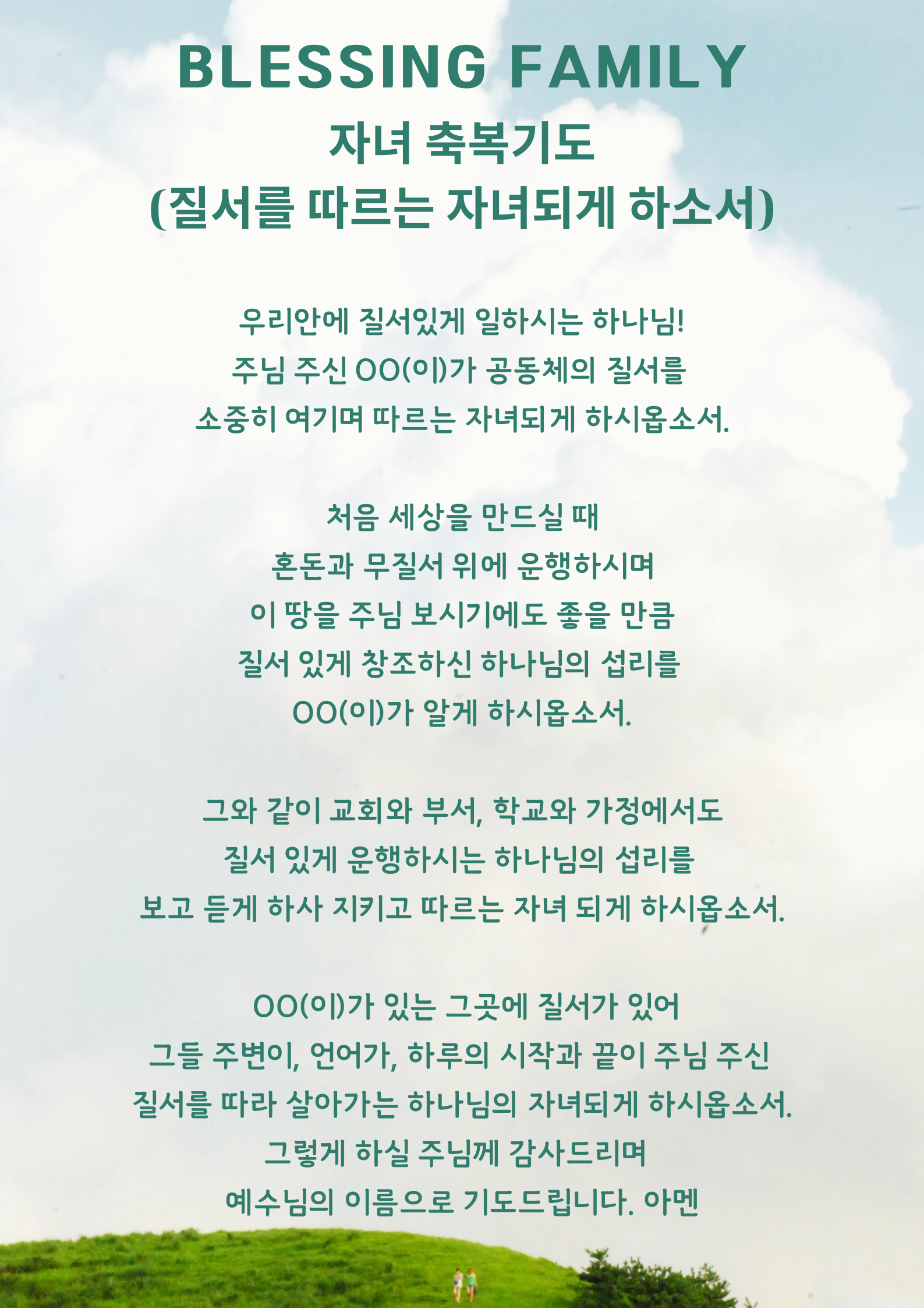 KakaoTalk_20250520_164646848_02.png
