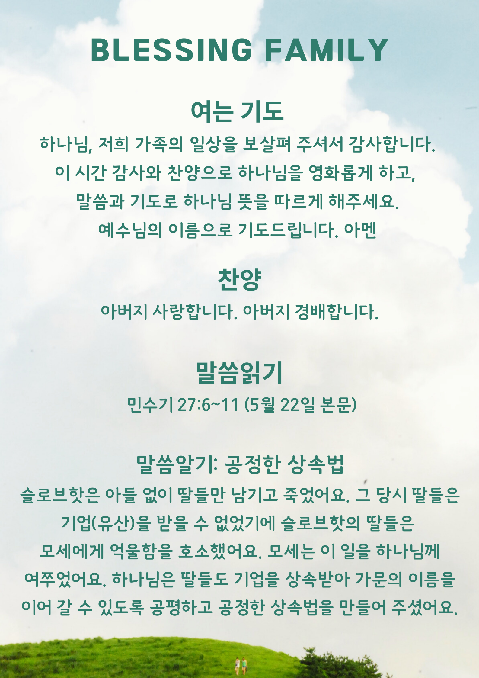 KakaoTalk_20250520_164646848.png