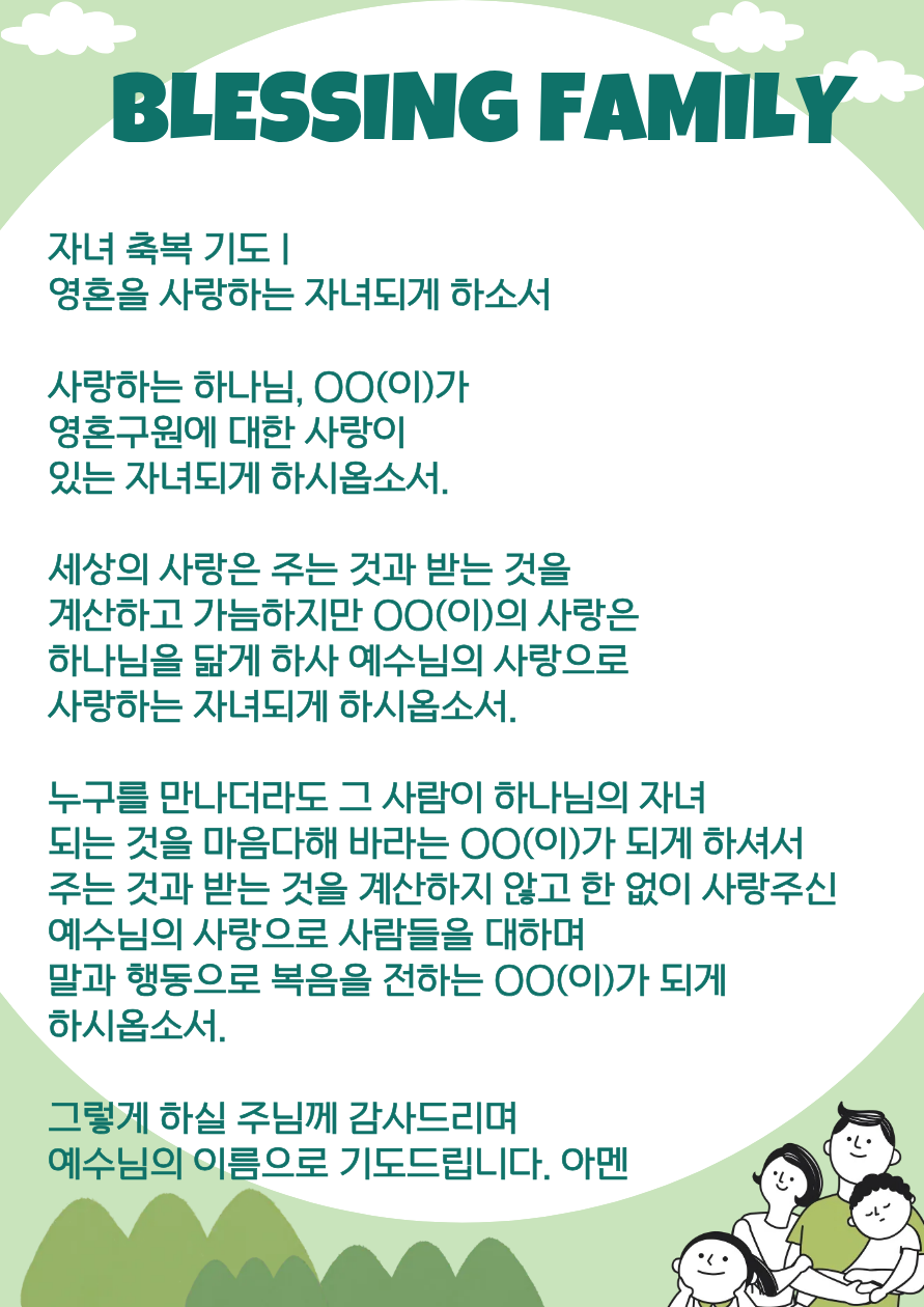 KakaoTalk_20260528_181709019_02.png