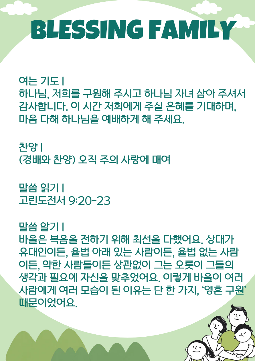 KakaoTalk_20260528_181709019.png