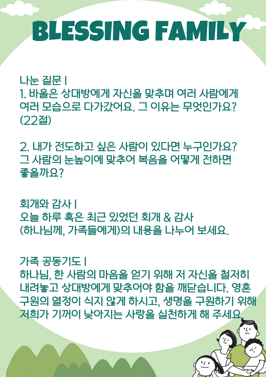KakaoTalk_20260528_181709019_01.png