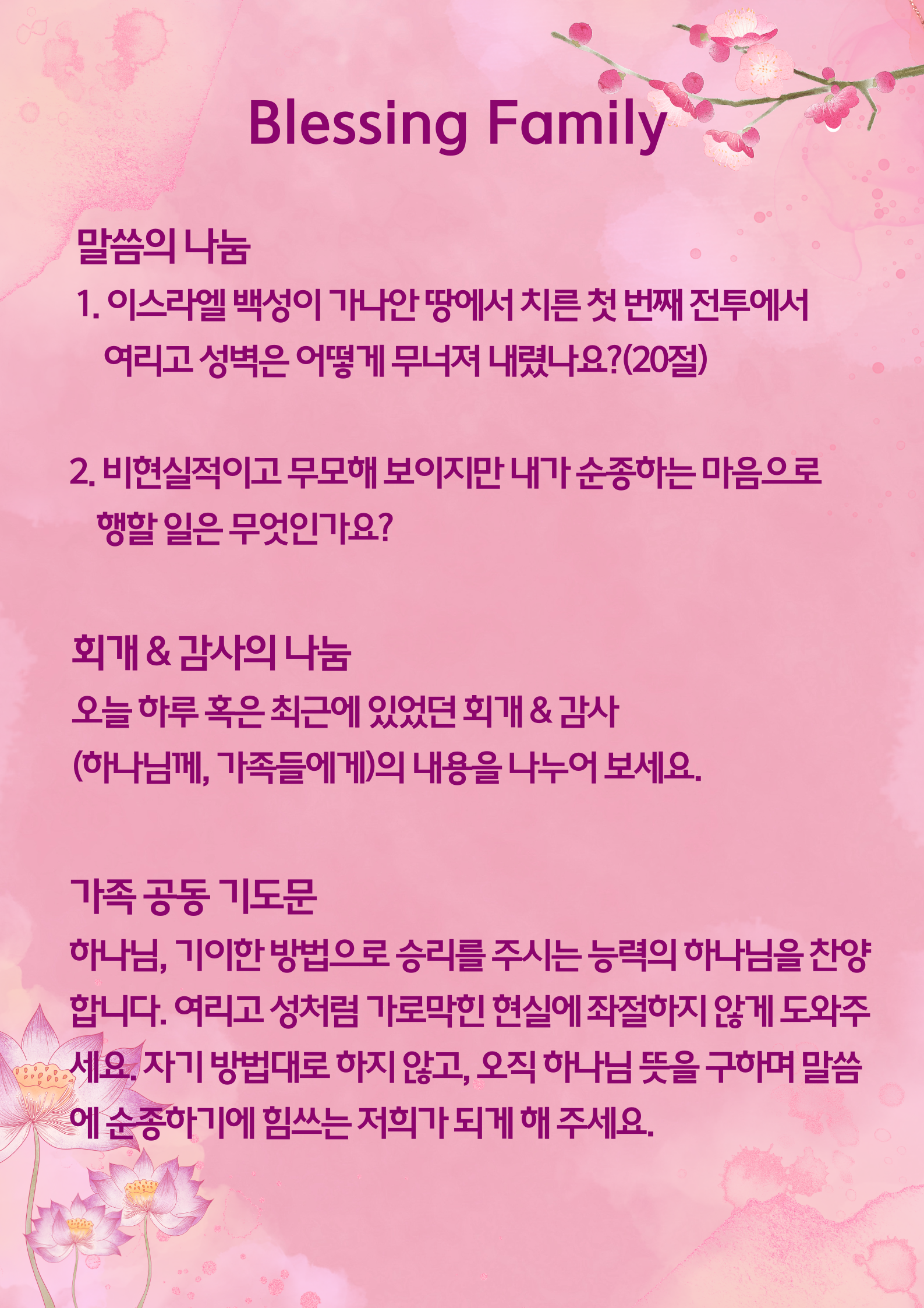 KakaoTalk_20251127_182055822_01.png