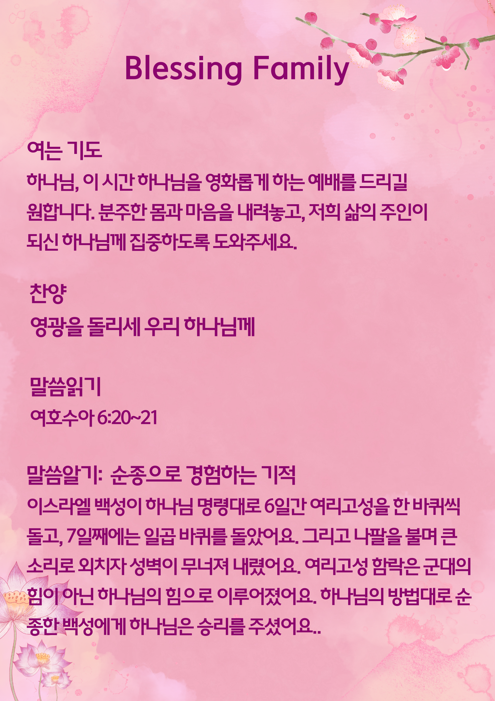 KakaoTalk_20251127_182055822.png