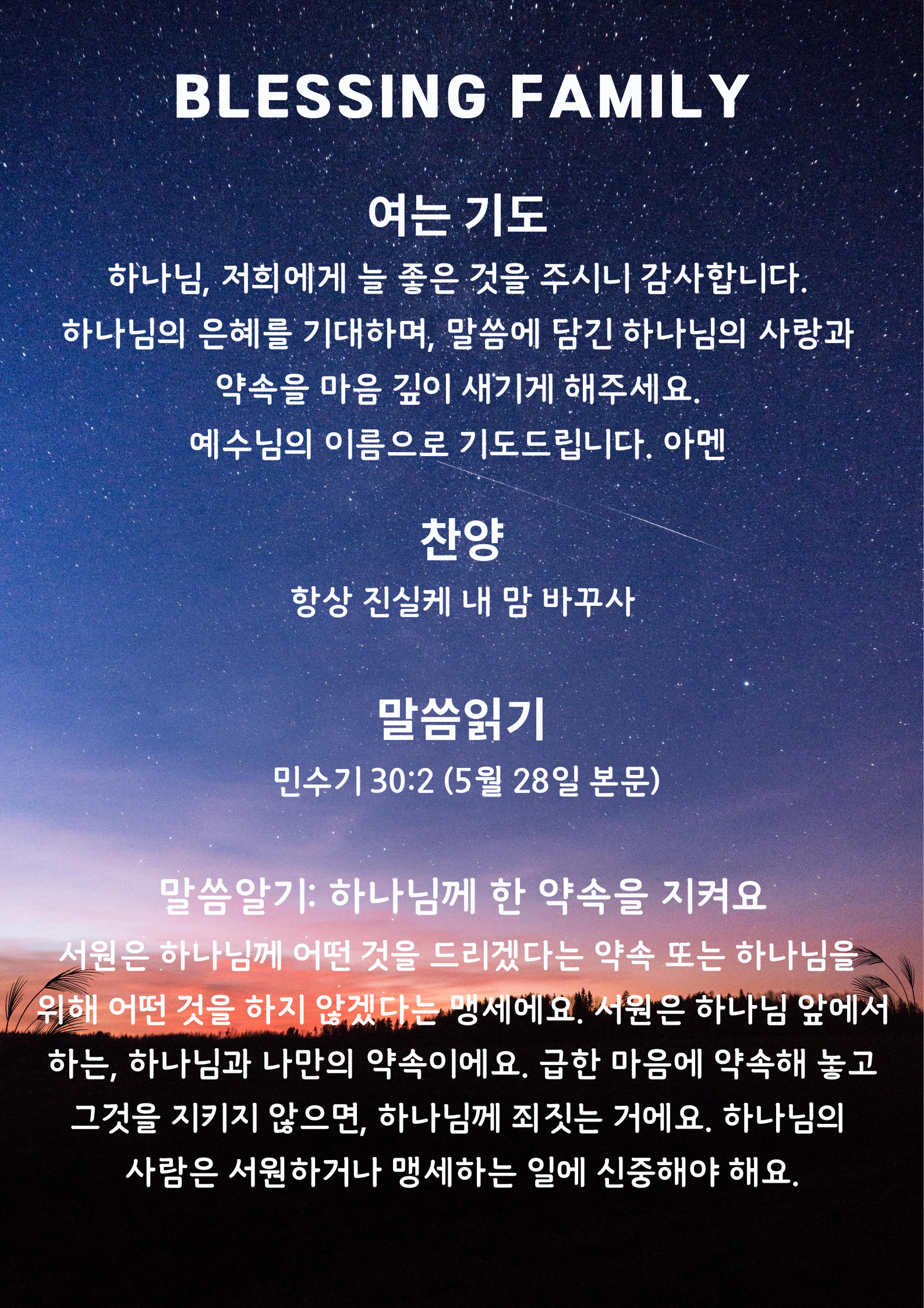 KakaoTalk_20250527_150507698.png