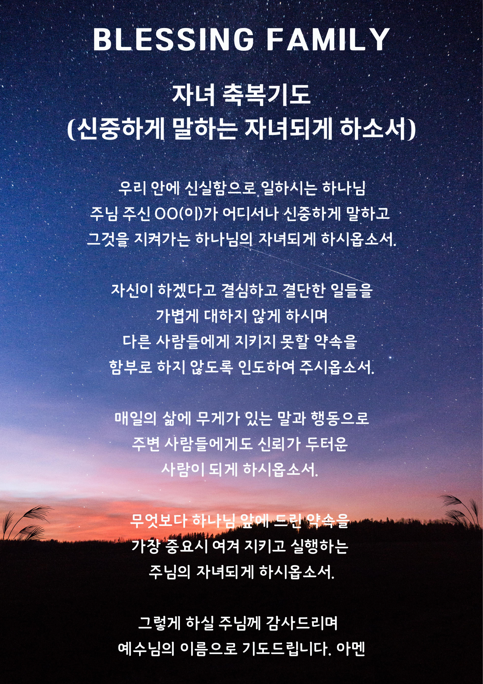 KakaoTalk_20250527_150507698_02.png