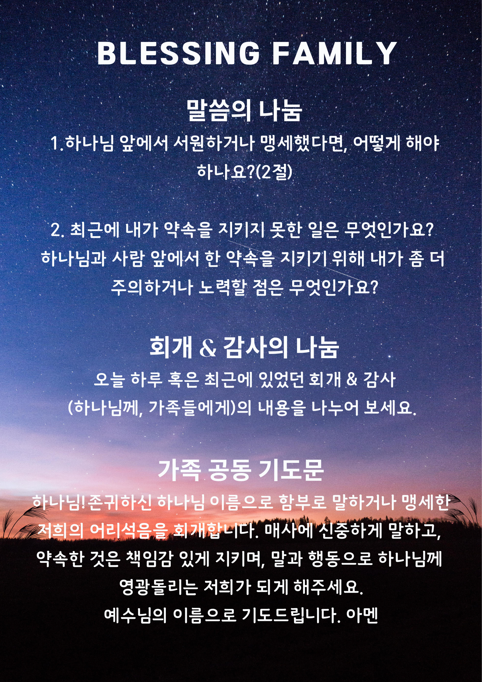 KakaoTalk_20250527_150507698_01.png