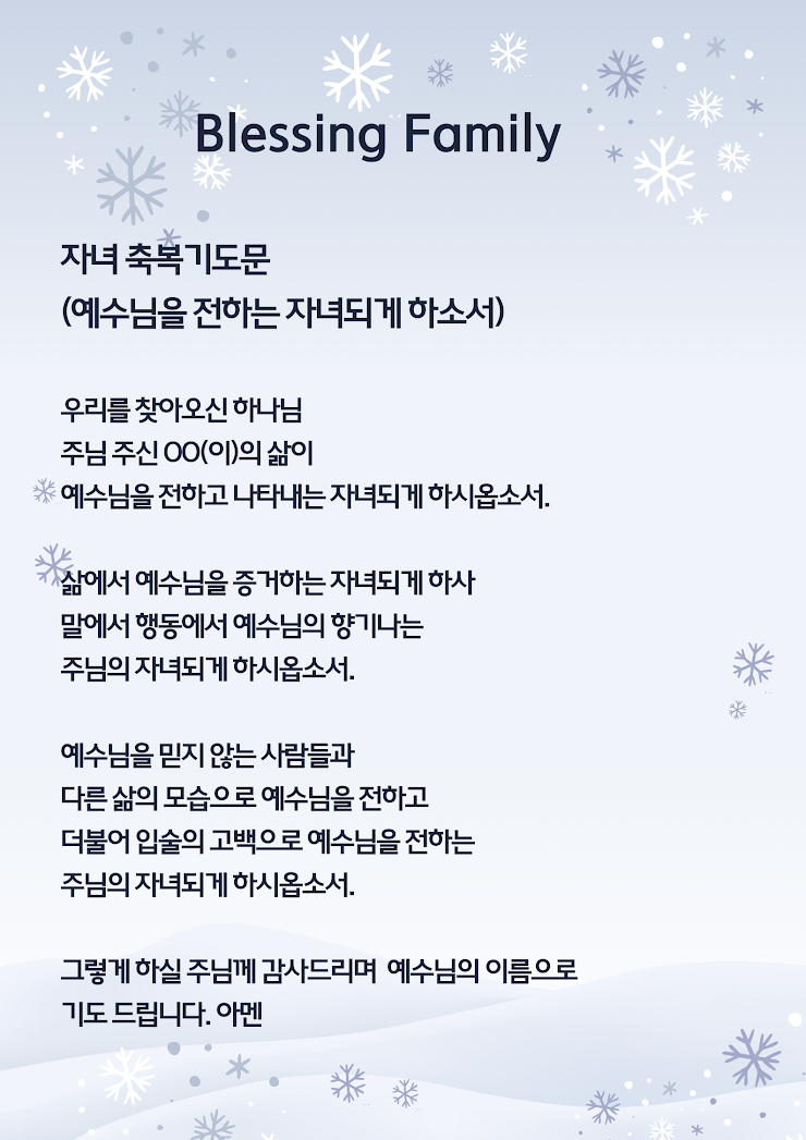 KakaoTalk_20260123_101439557_02.png