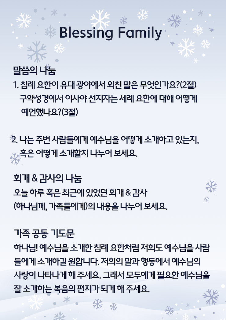 KakaoTalk_20260123_101439557_01.png