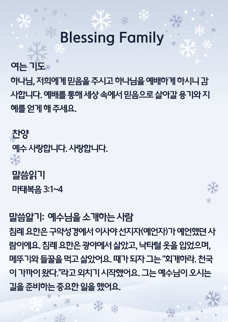 KakaoTalk_20260123_101439557.png