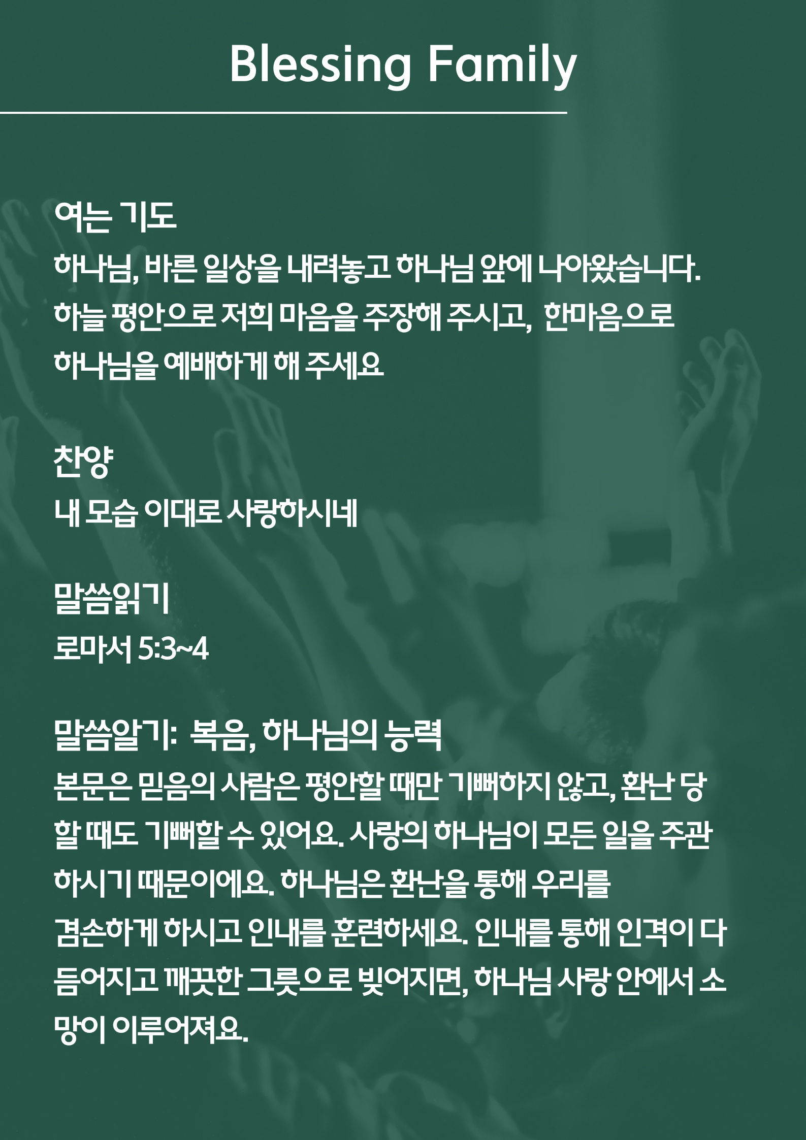 KakaoTalk_20250911_114900914.png