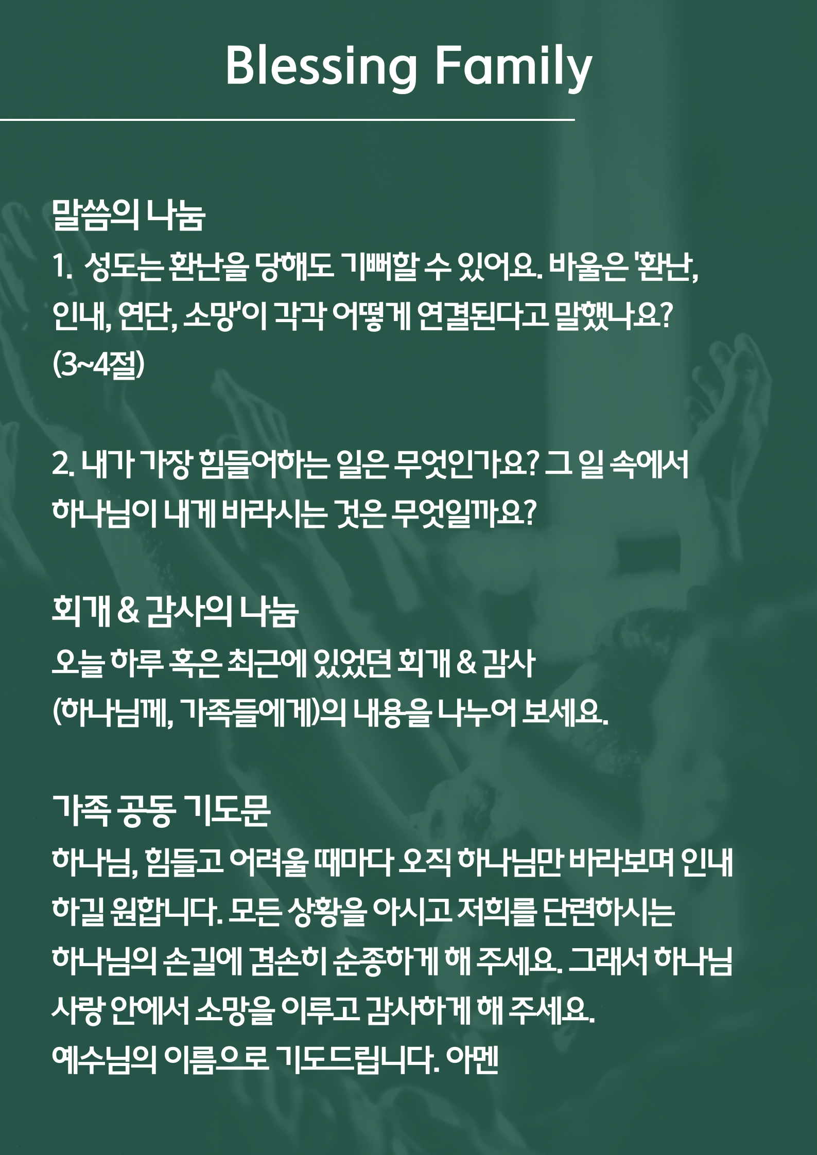 KakaoTalk_20250911_114900914_01.png