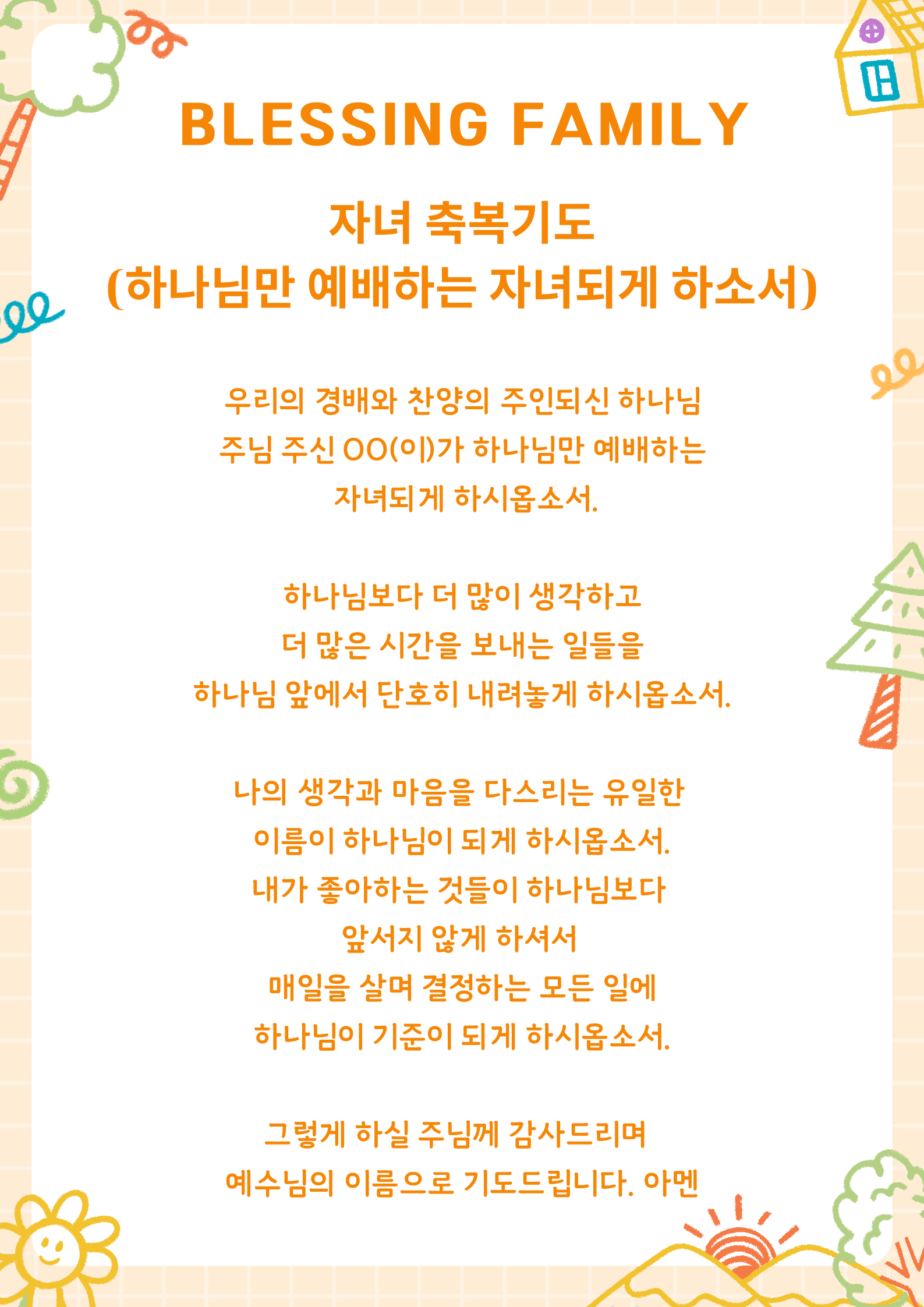 KakaoTalk_20250604_145905374_02.png