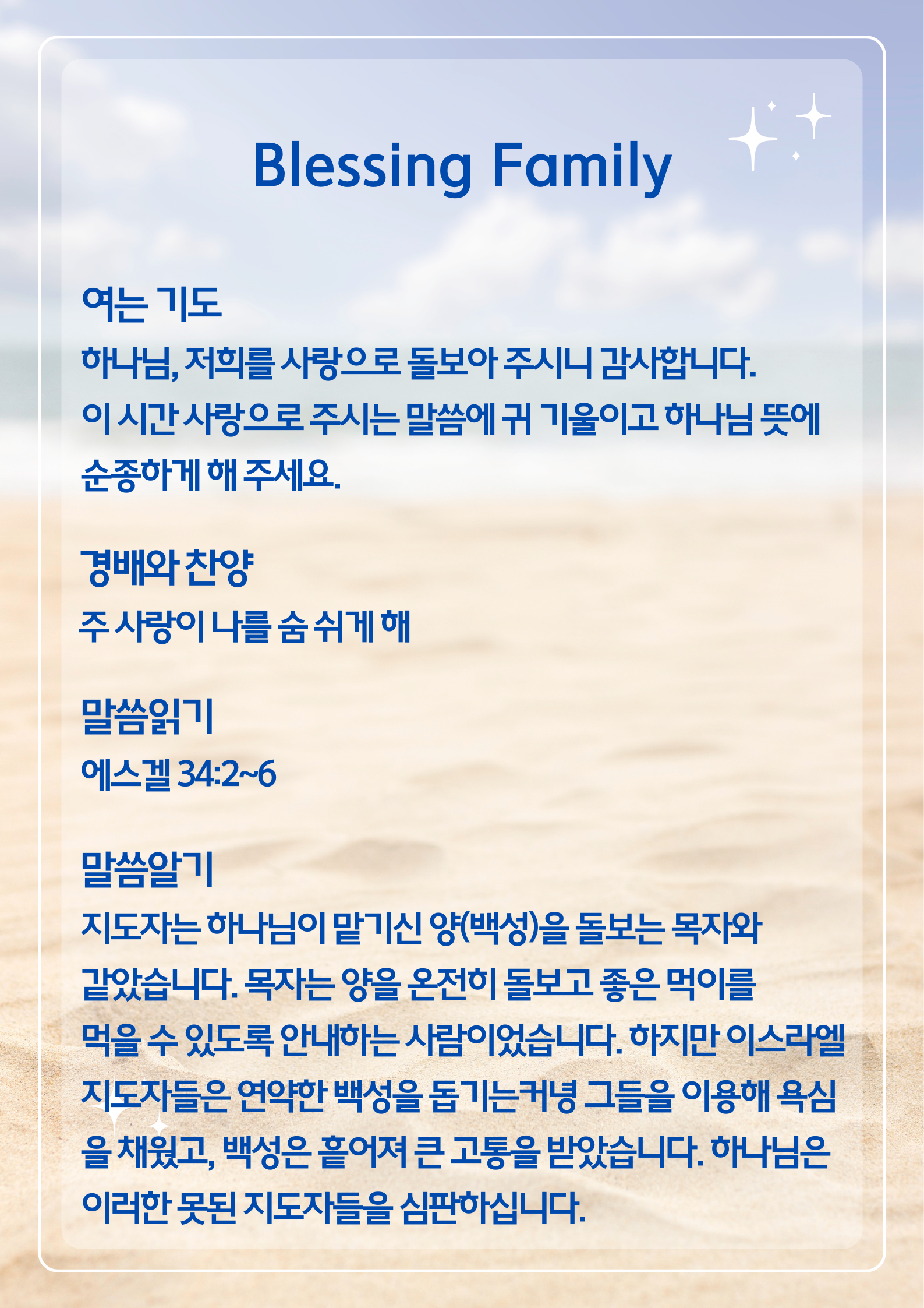 KakaoTalk_20260729_170856765.png