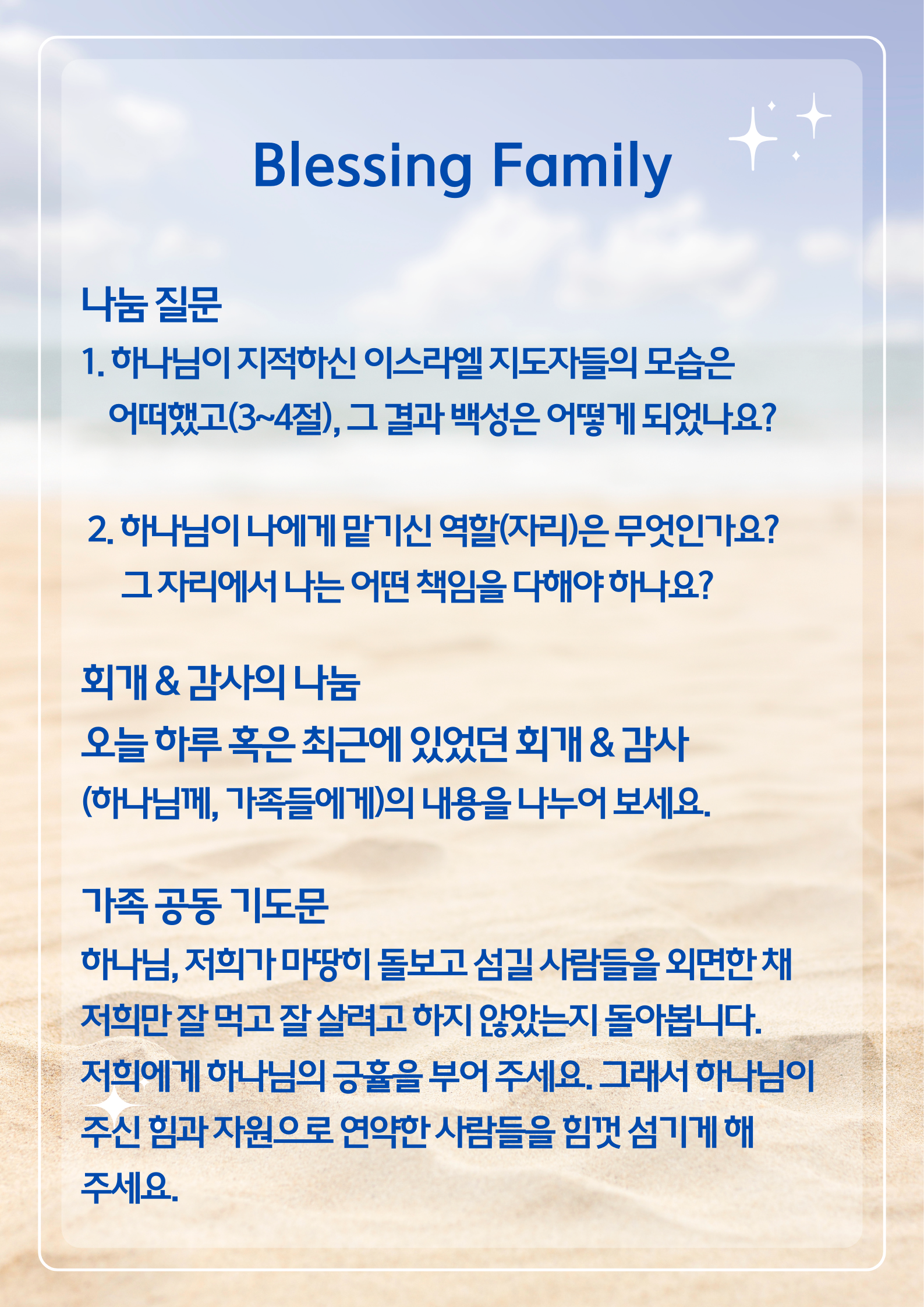 KakaoTalk_20260729_170856765_01.png