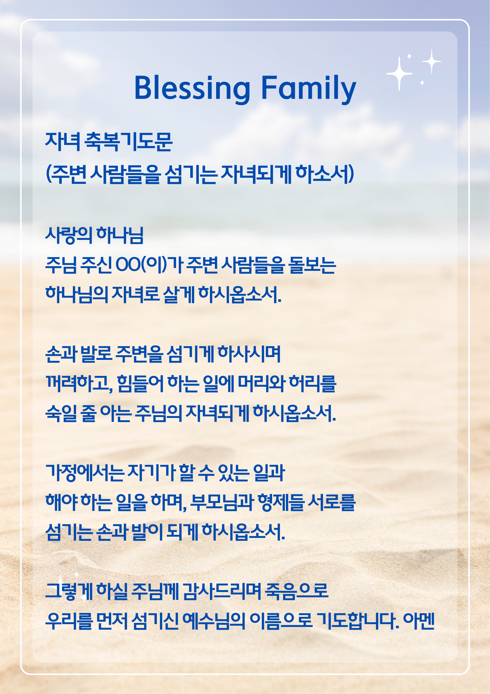 KakaoTalk_20260729_170856765_02.png