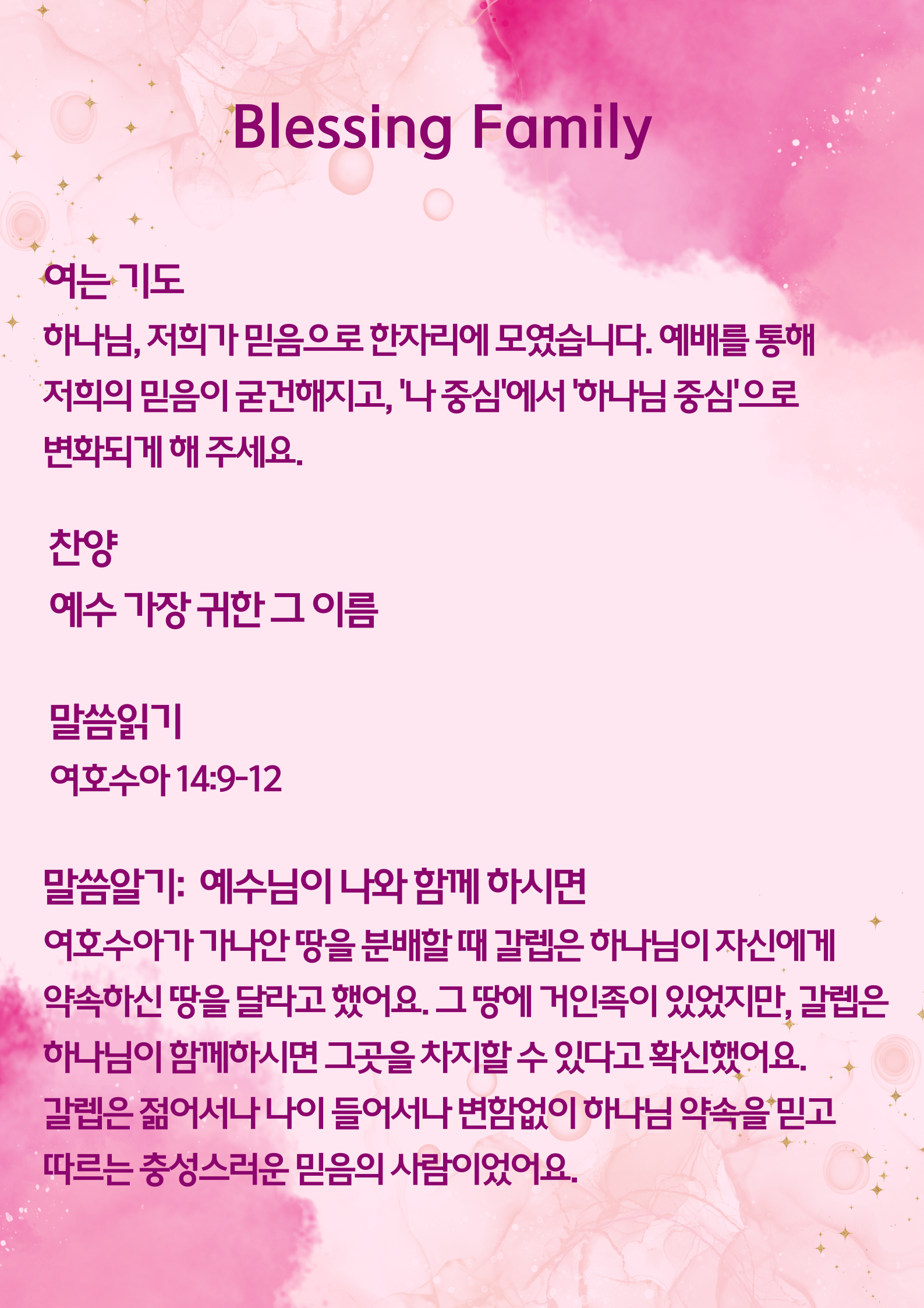 KakaoTalk_20251204_155628005.png