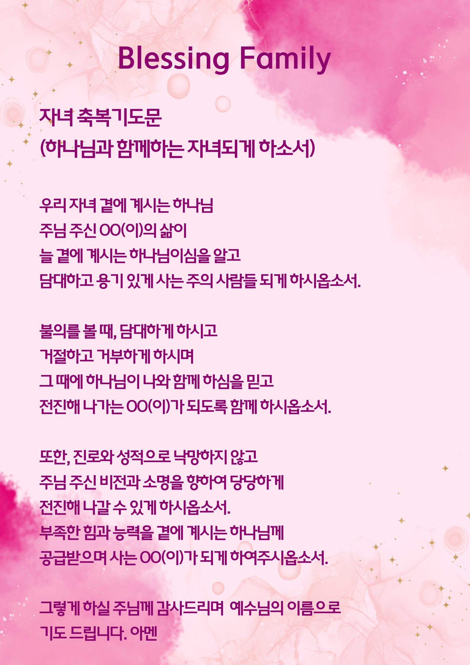 KakaoTalk_20251204_155628005_02.png