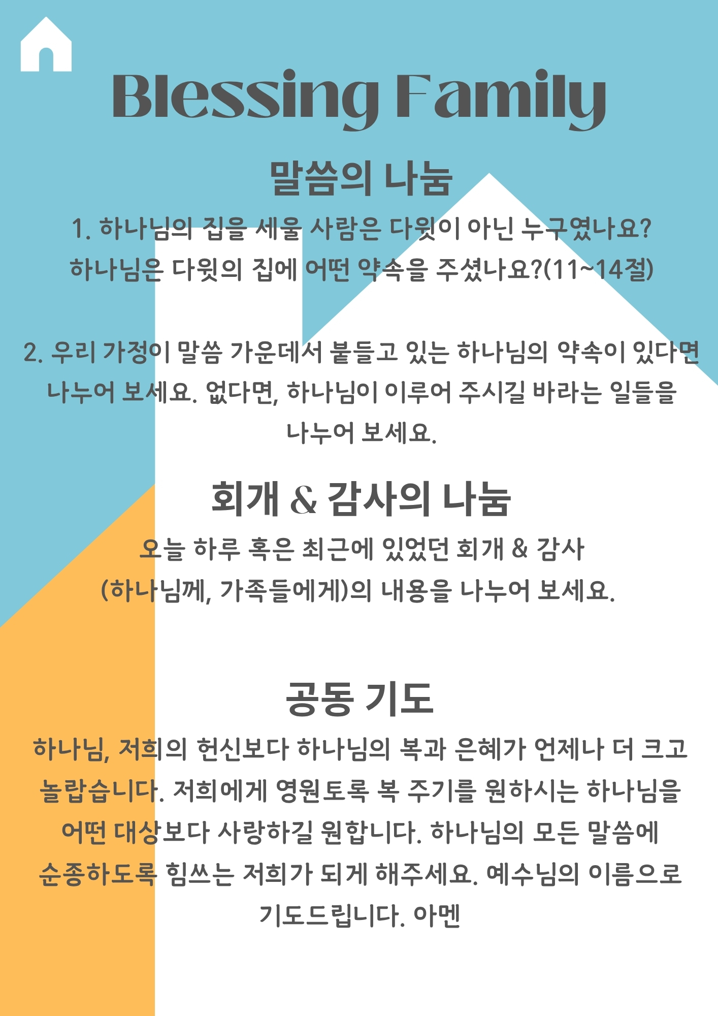 KakaoTalk_Photo_2026-10-03-18-17-28 002.jpeg