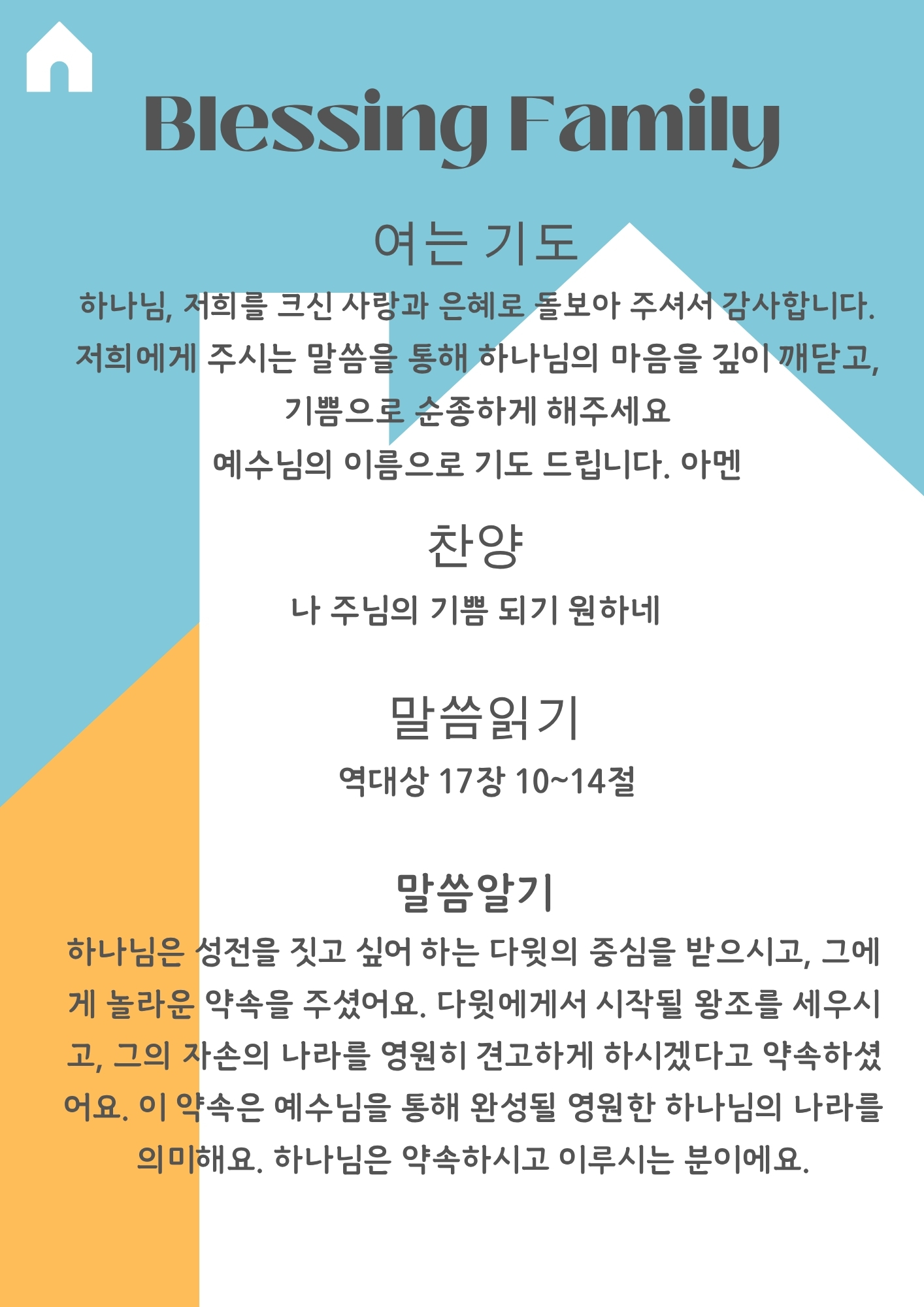 KakaoTalk_Photo_2026-10-03-18-17-27 001.jpeg