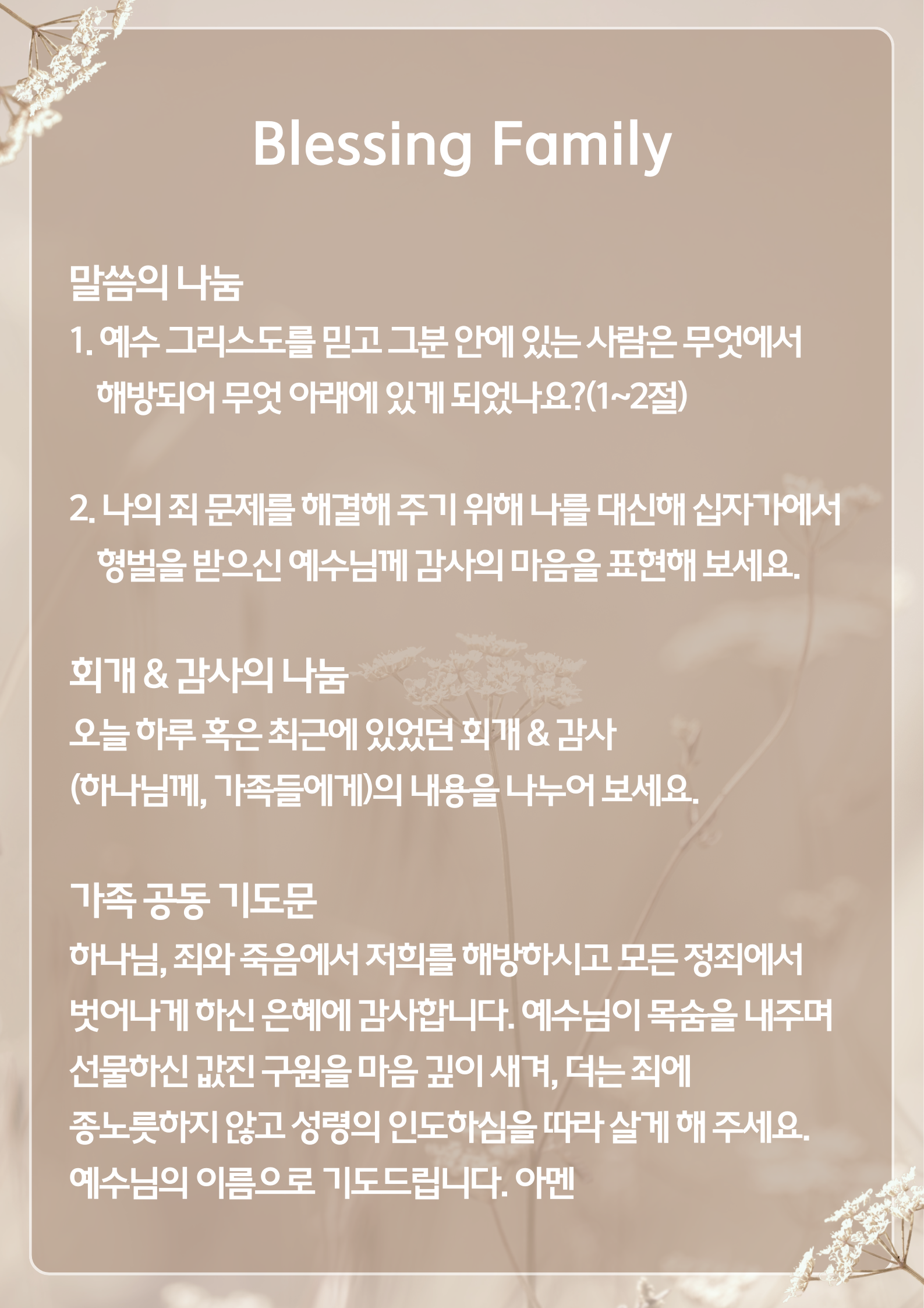 KakaoTalk_20250918_104538358_01.png