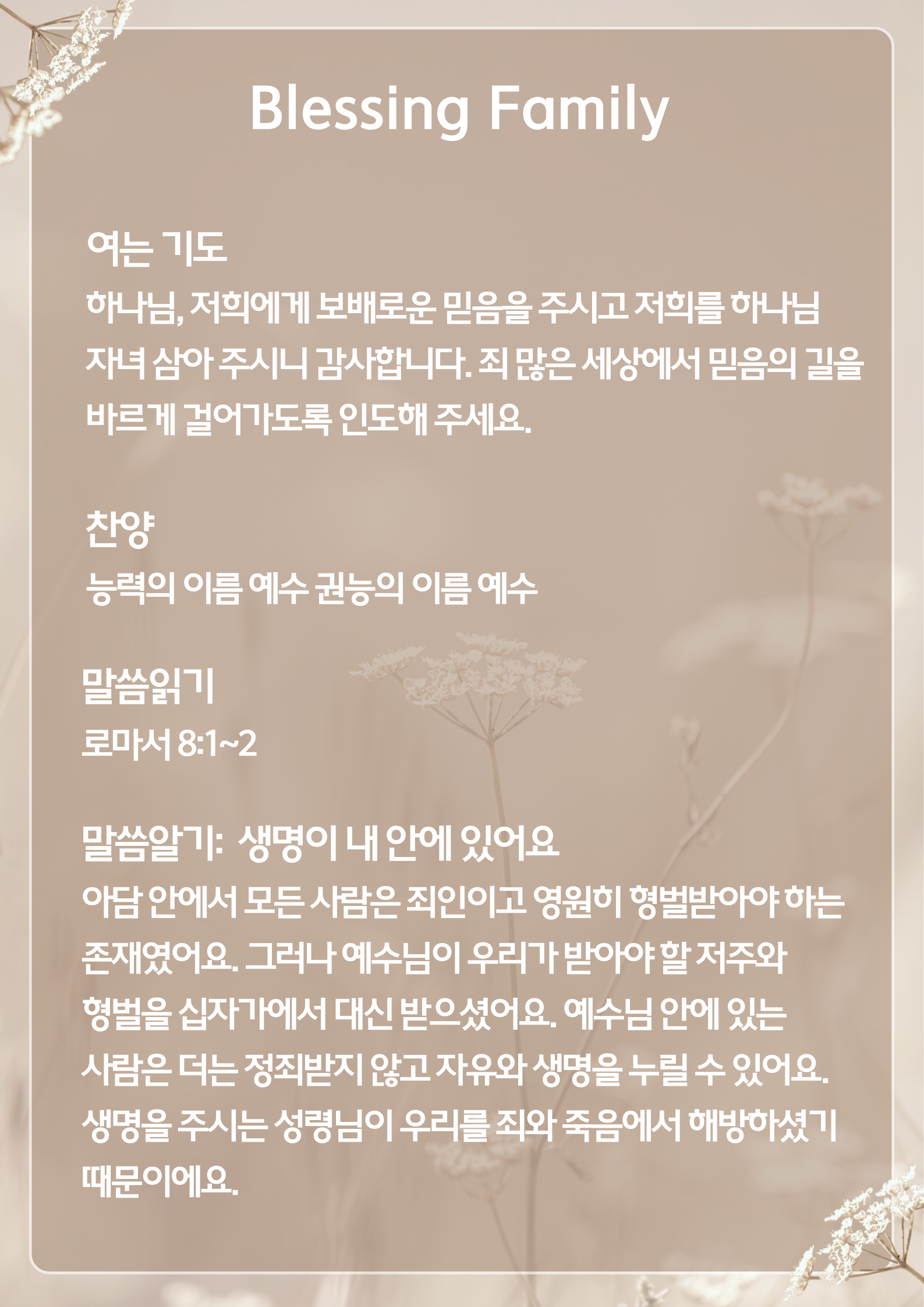 KakaoTalk_20250918_104538358.png