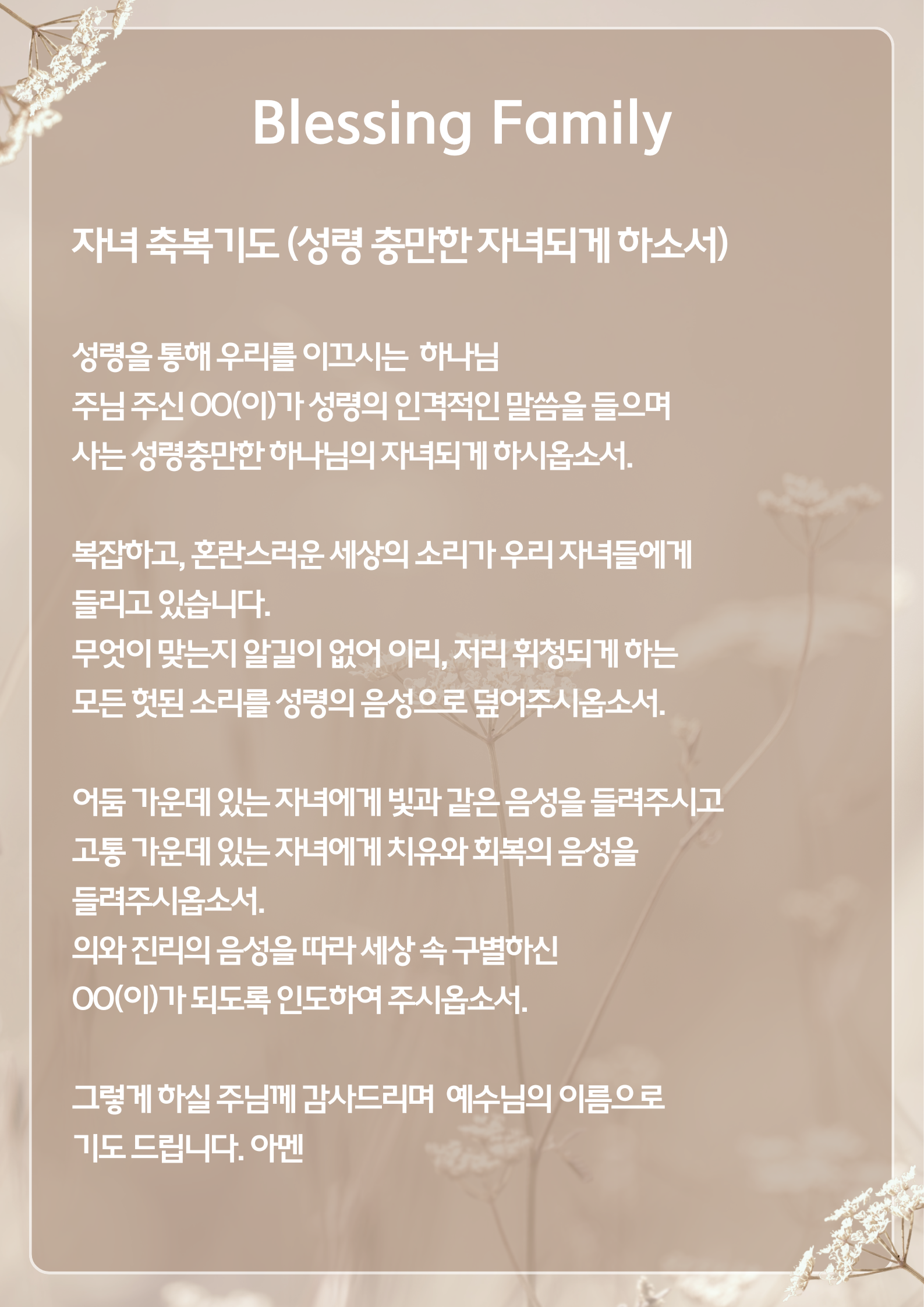KakaoTalk_20250918_104538358_02.png