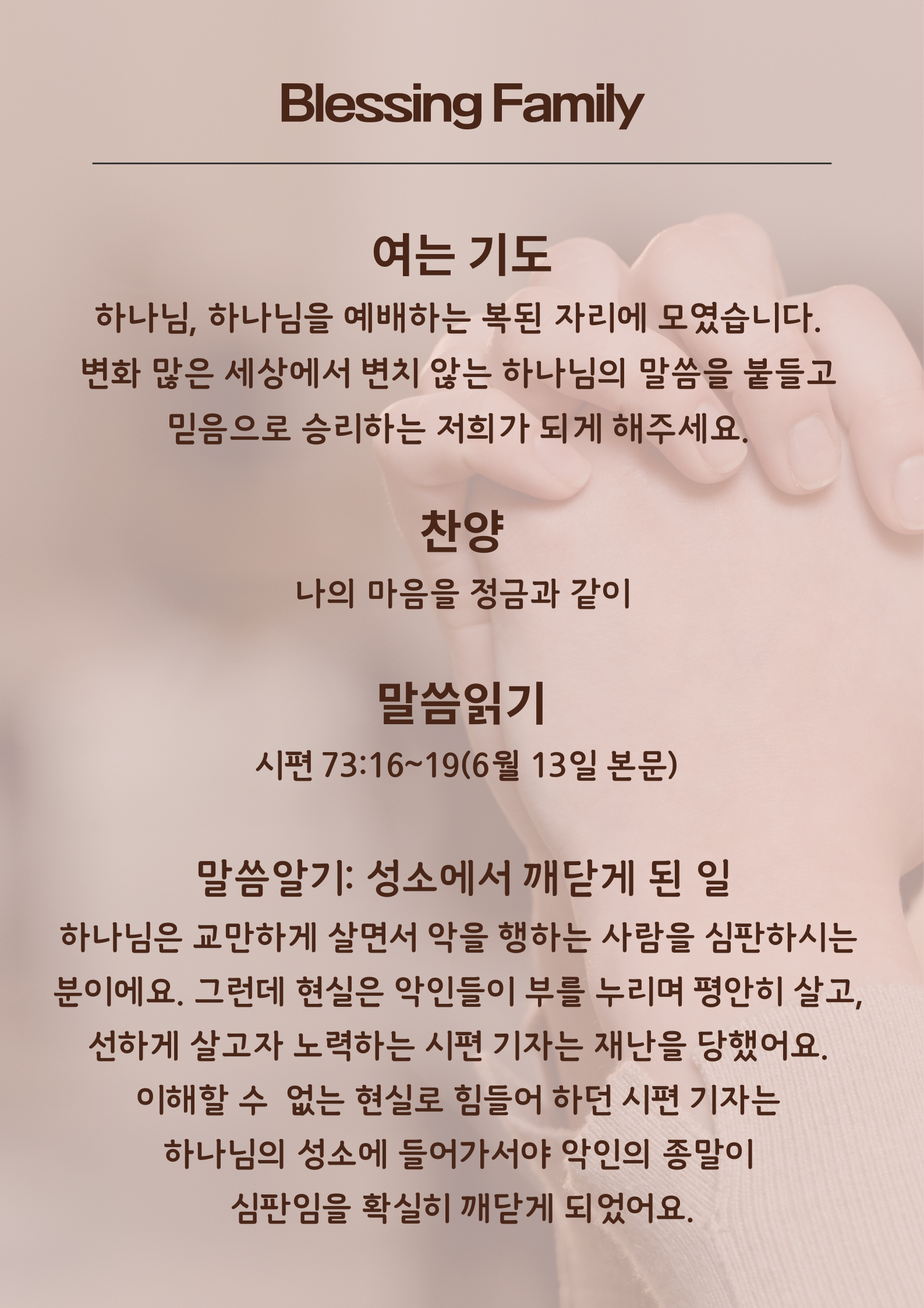 KakaoTalk_20250617_113303850.png