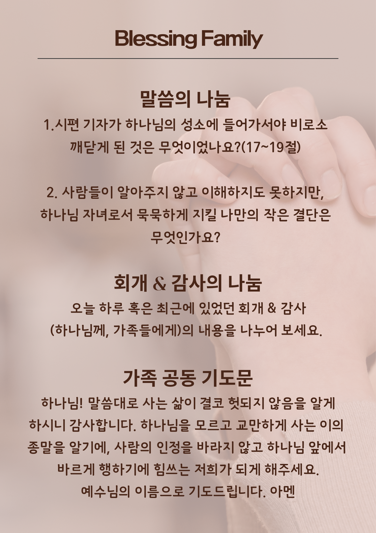KakaoTalk_20250617_113303850_01.png