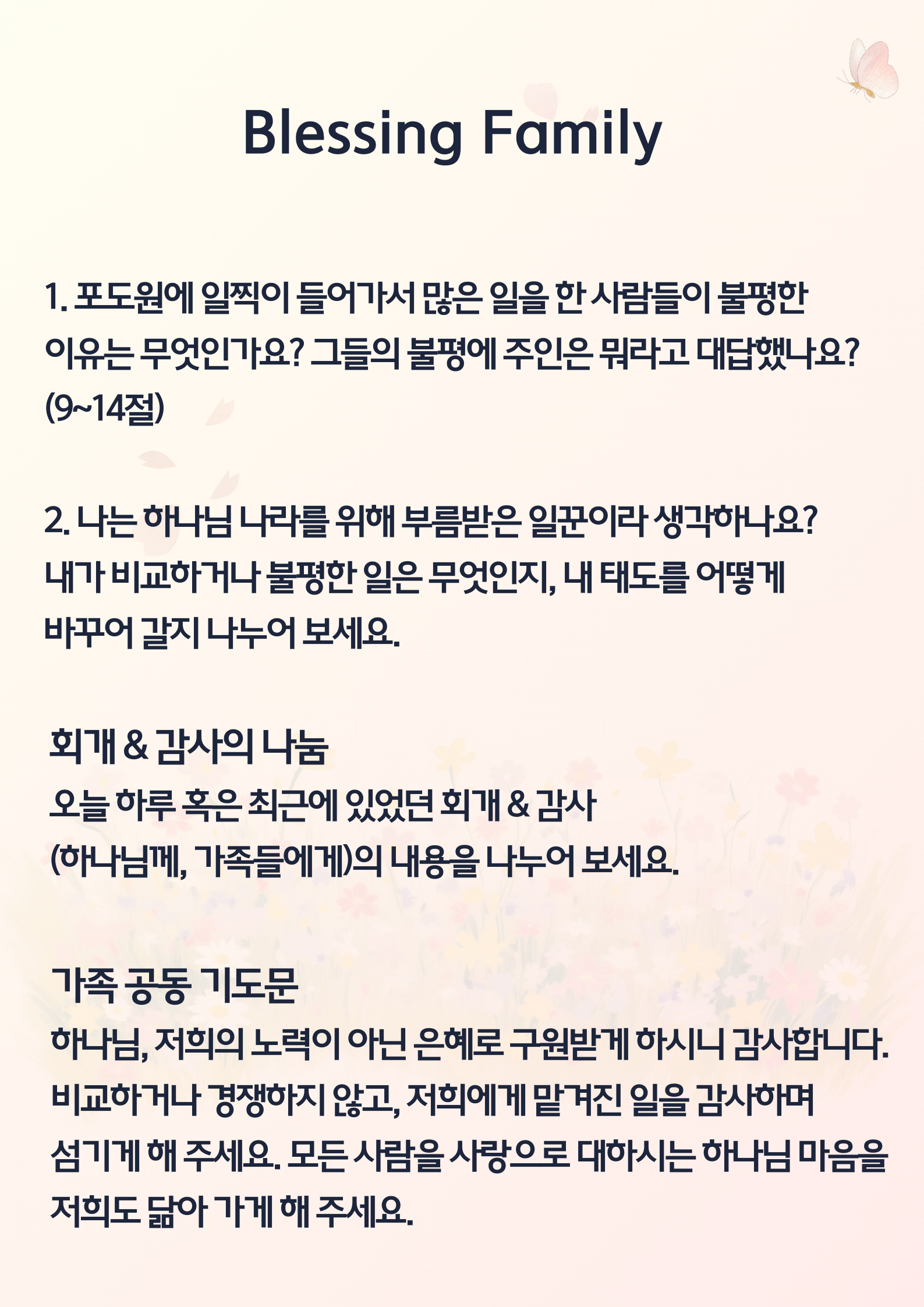 KakaoTalk_20260305_110410652_01.png
