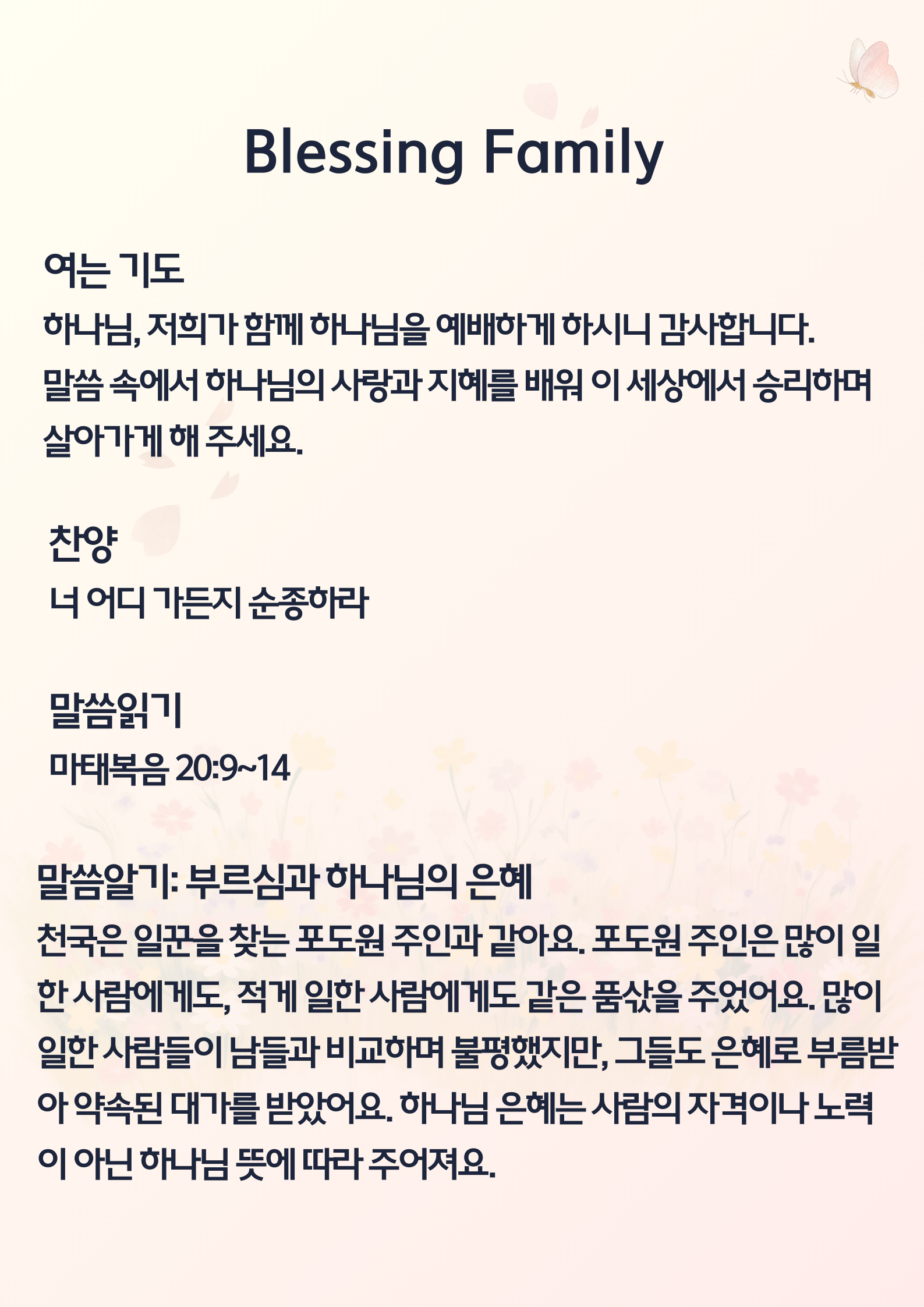KakaoTalk_20260305_110410652.png