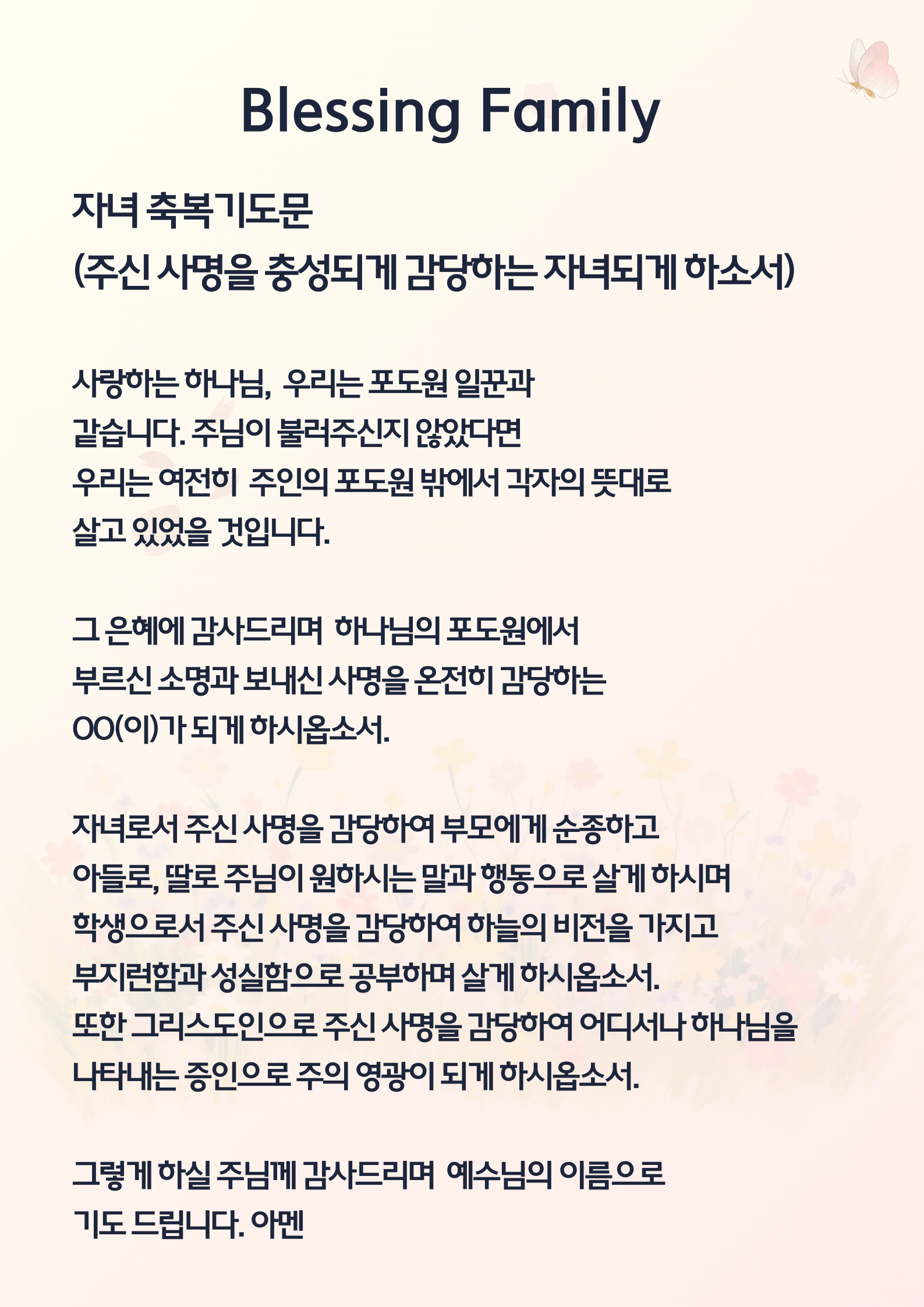 KakaoTalk_20260305_110410652_02.png