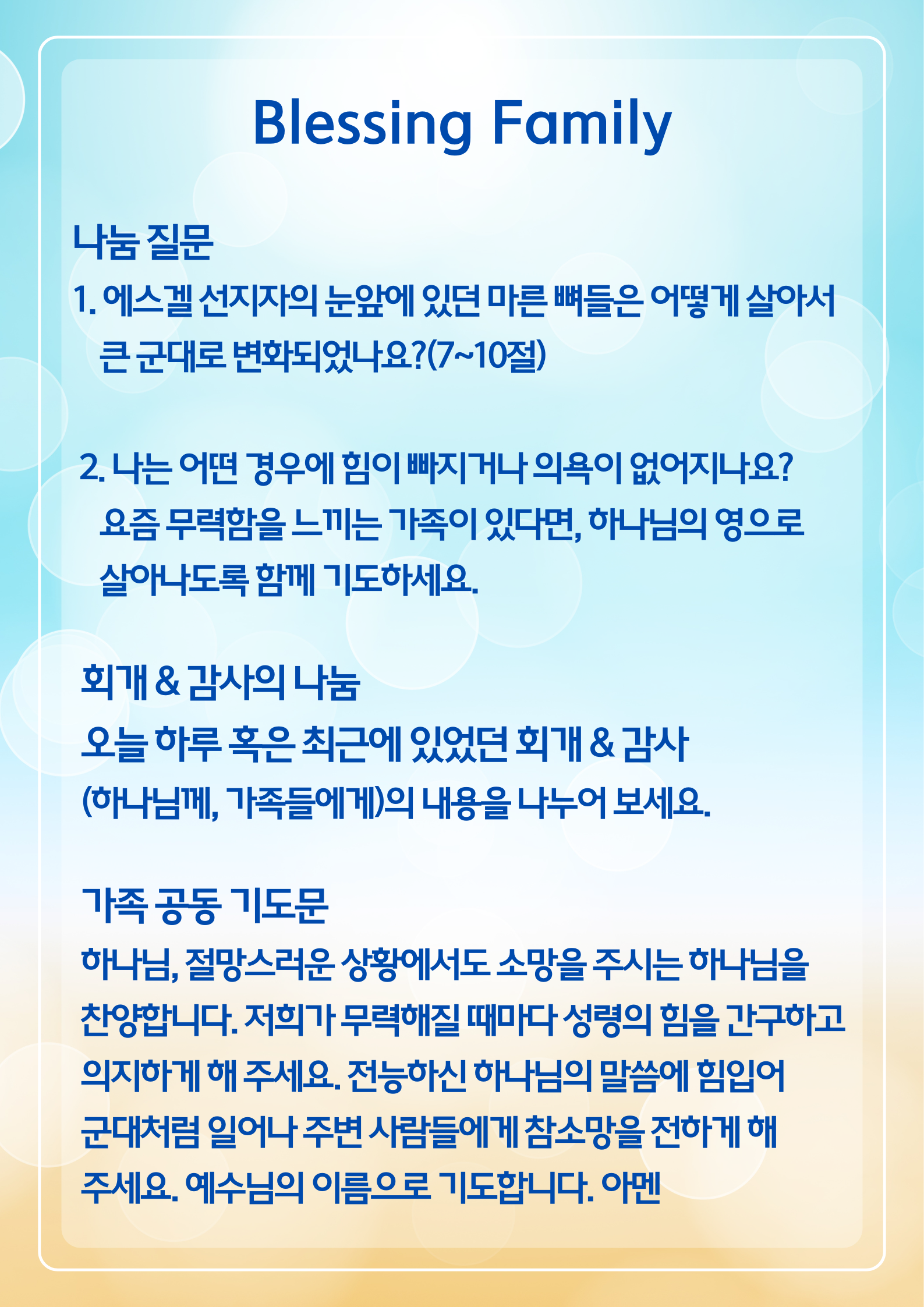 KakaoTalk_20260807_093836116_01.png