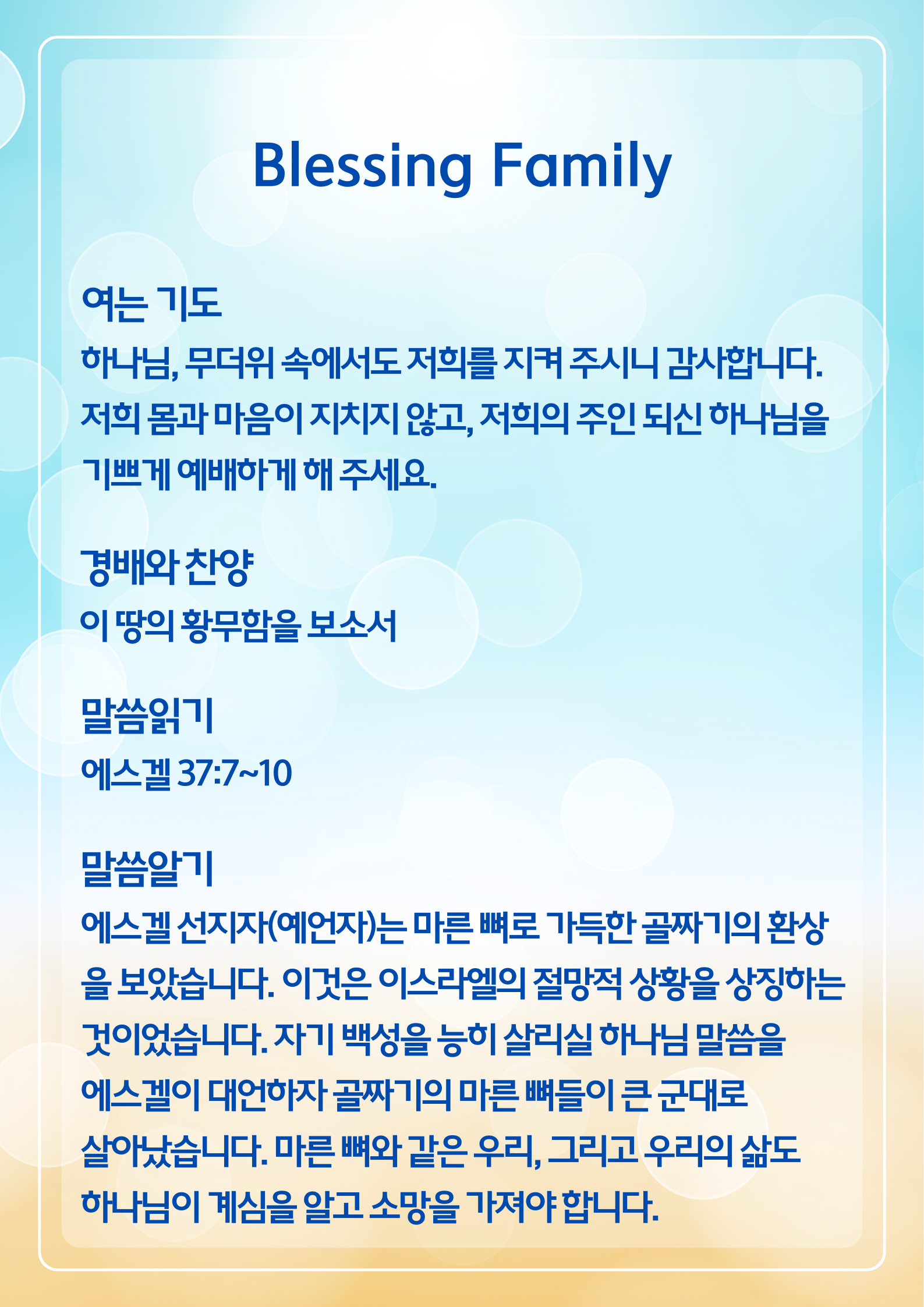 KakaoTalk_20260807_093836116.png