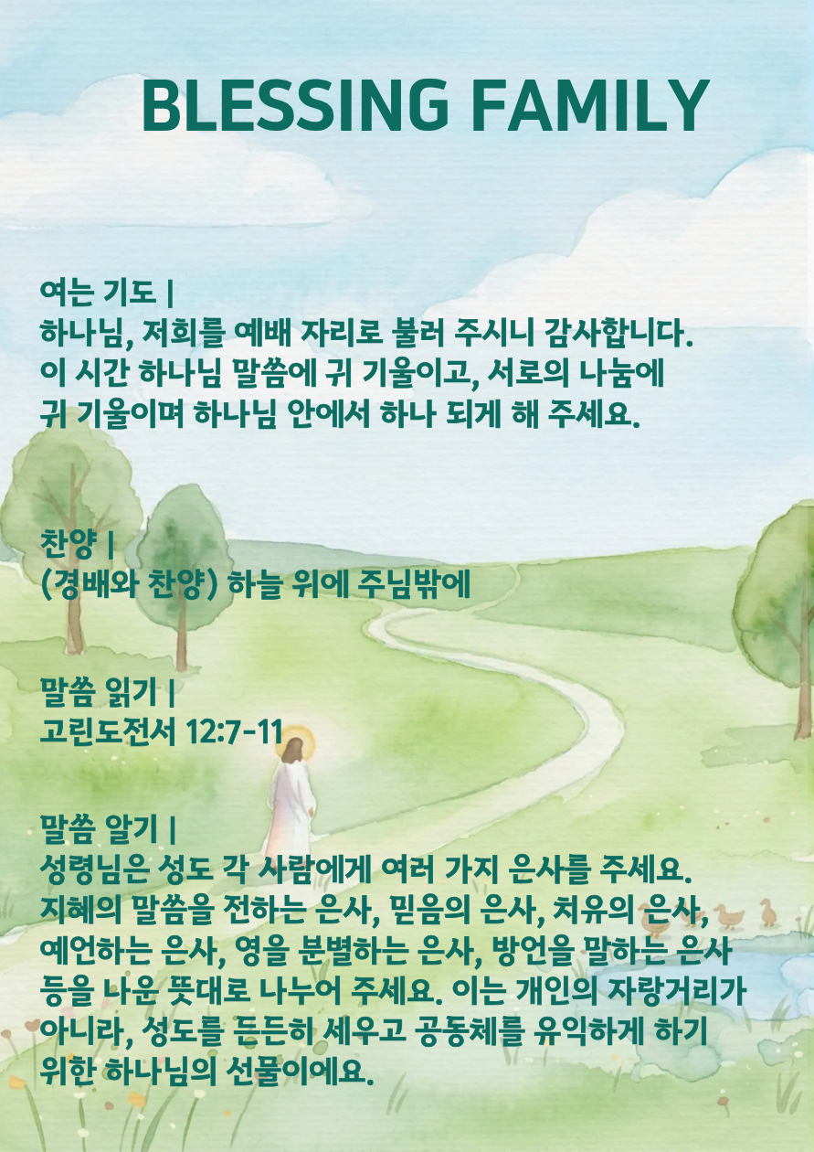 KakaoTalk_20260602_153704644.png