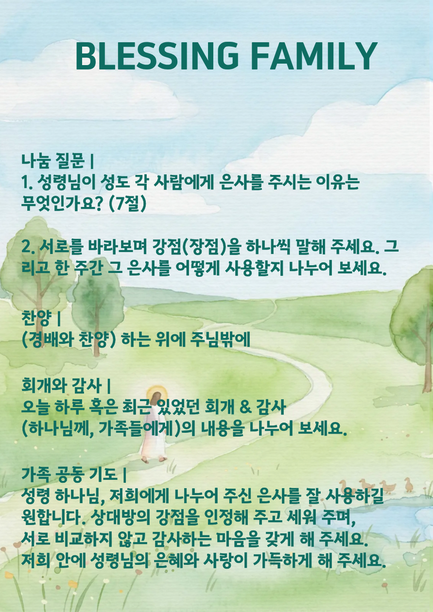KakaoTalk_20260602_153704644_01.png