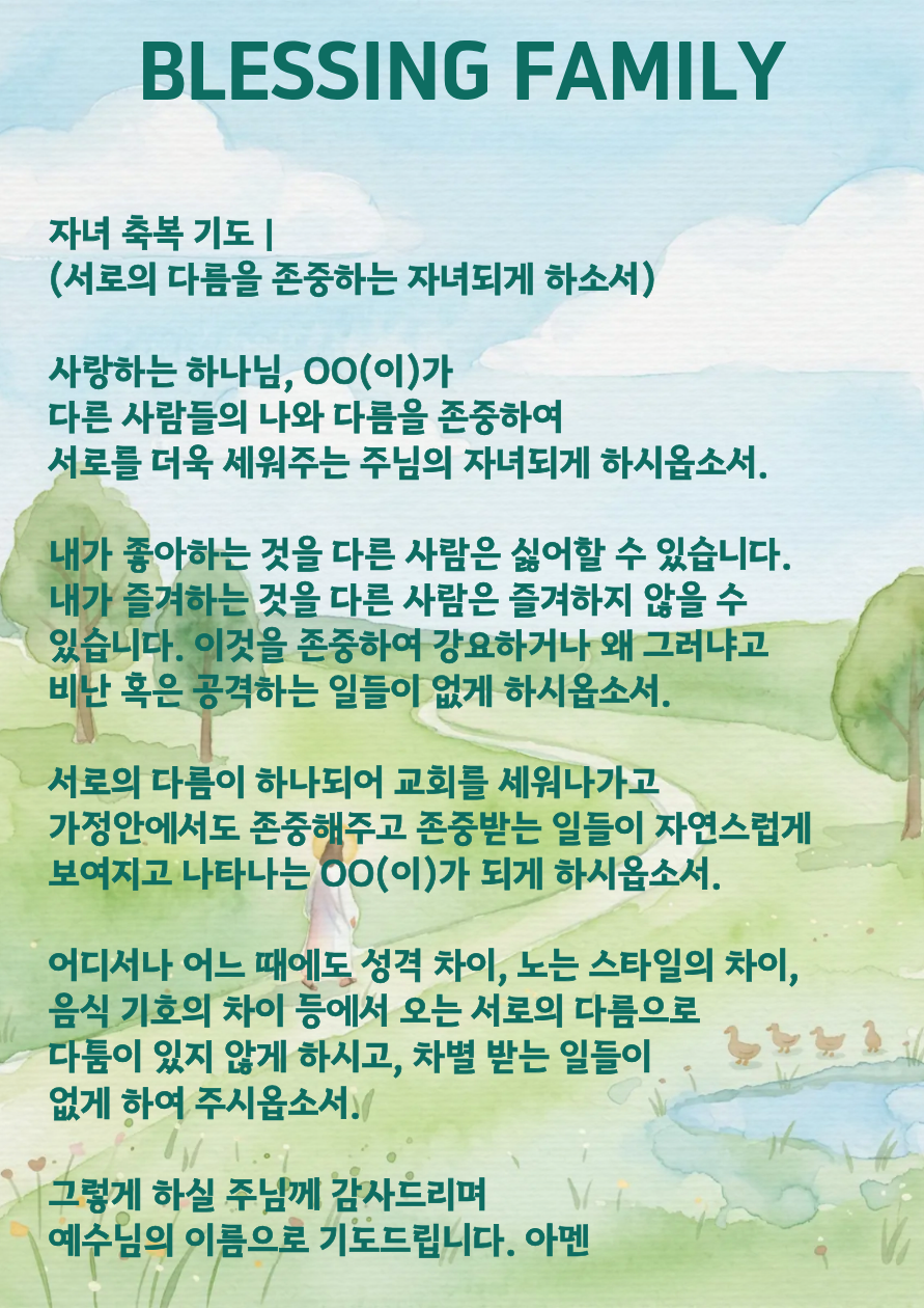KakaoTalk_20260602_153704644_02.png