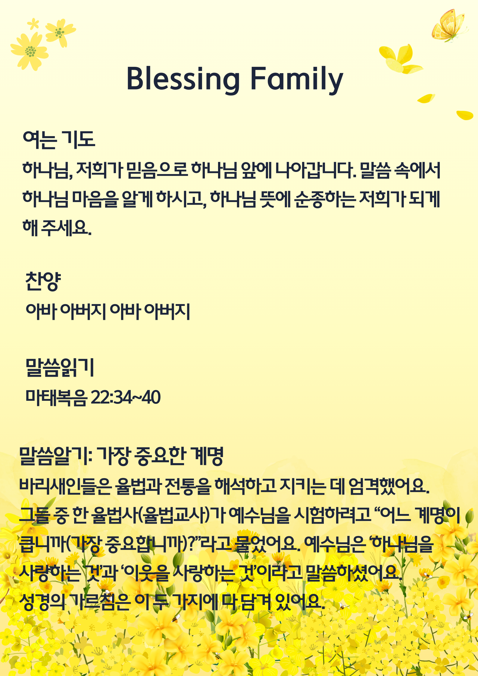 KakaoTalk_20260313_134346469.png