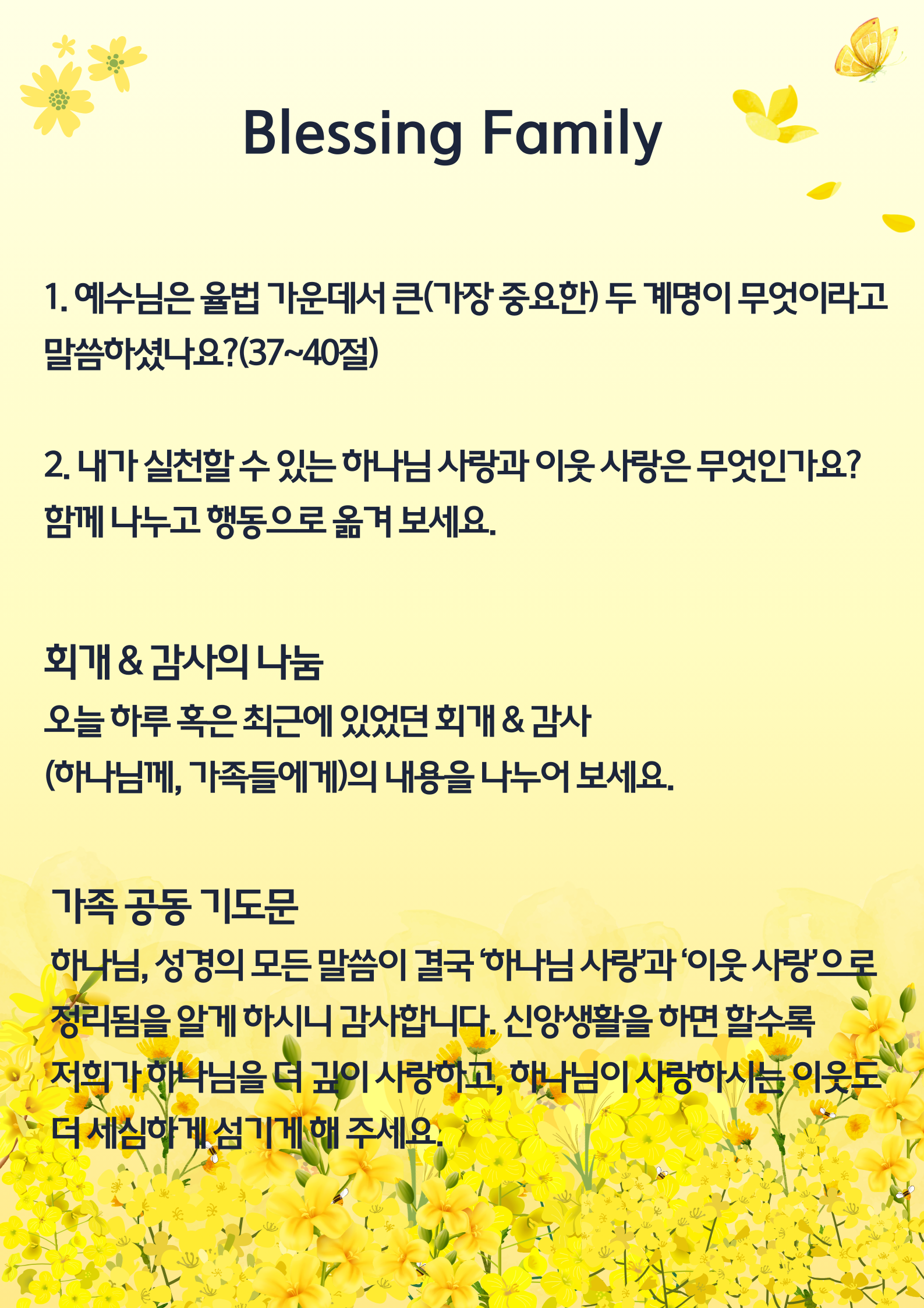 KakaoTalk_20260313_134346469_01.png