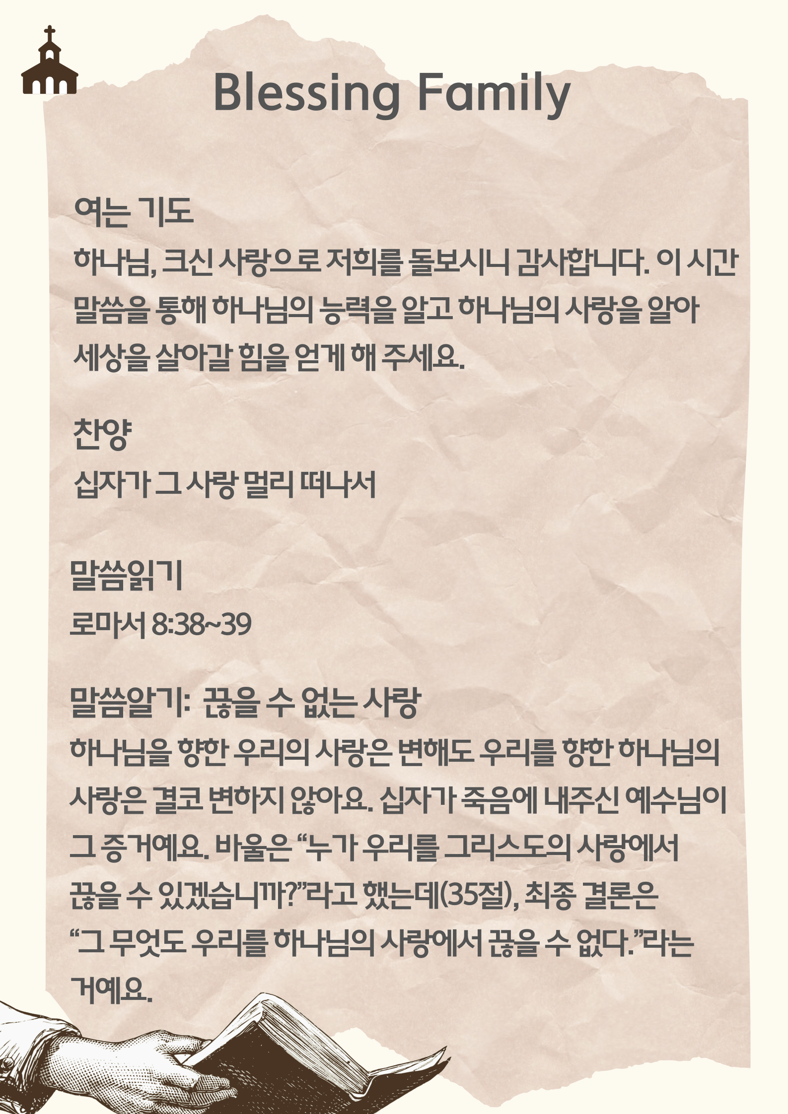 KakaoTalk_20250925_102047037_01.png
