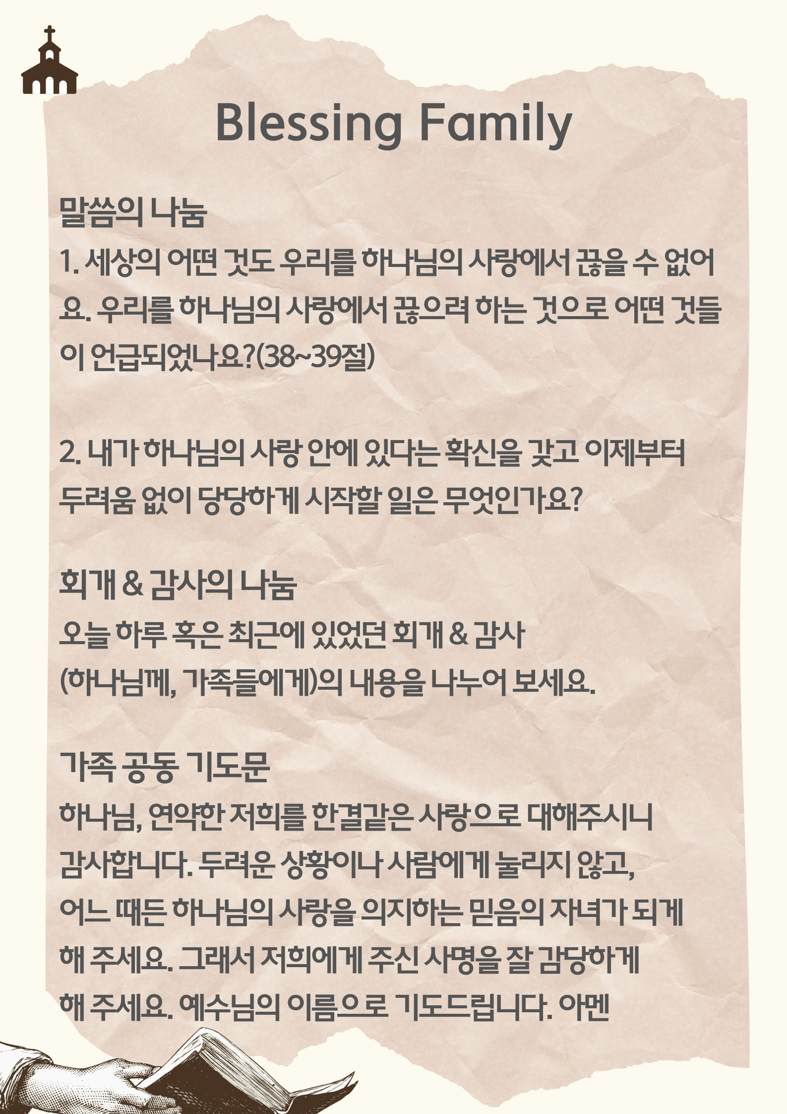 KakaoTalk_20250925_102047037.png