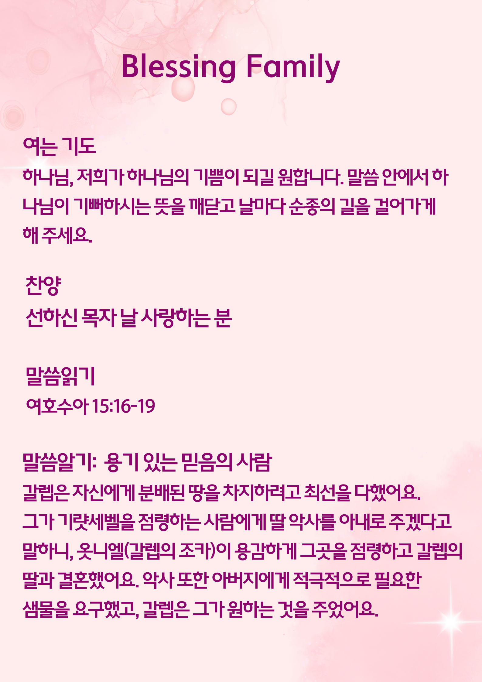 KakaoTalk_20251212_103203585.png