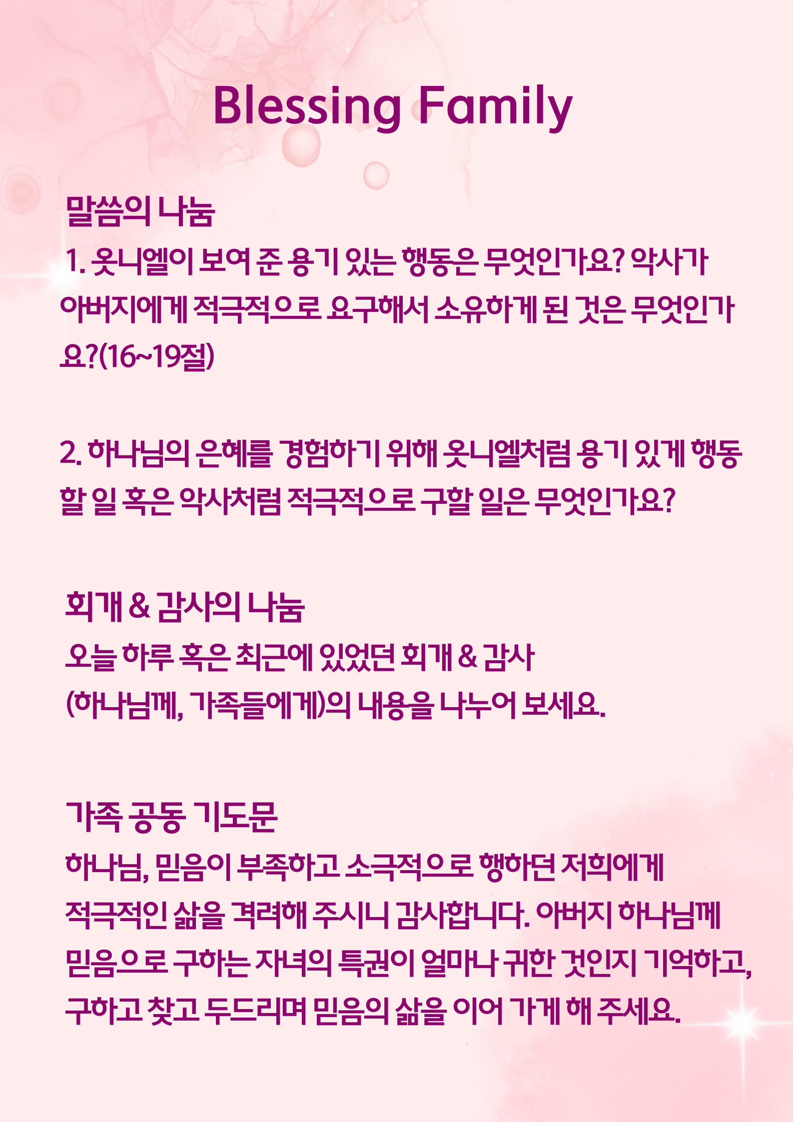 KakaoTalk_20251212_103203585_01.png