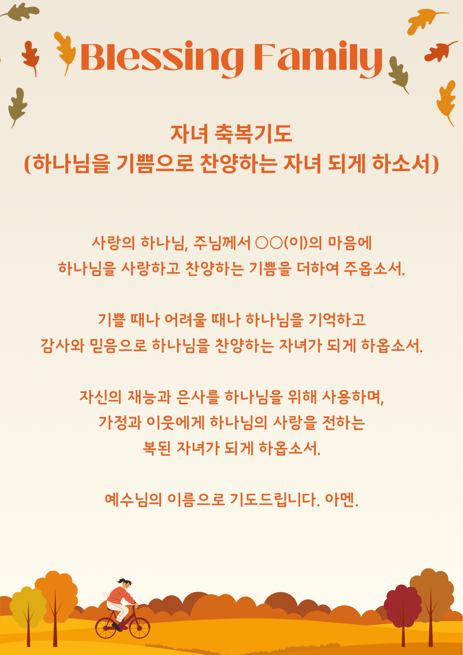 KakaoTalk_Photo_2026-10-18-07-27-20 003.png