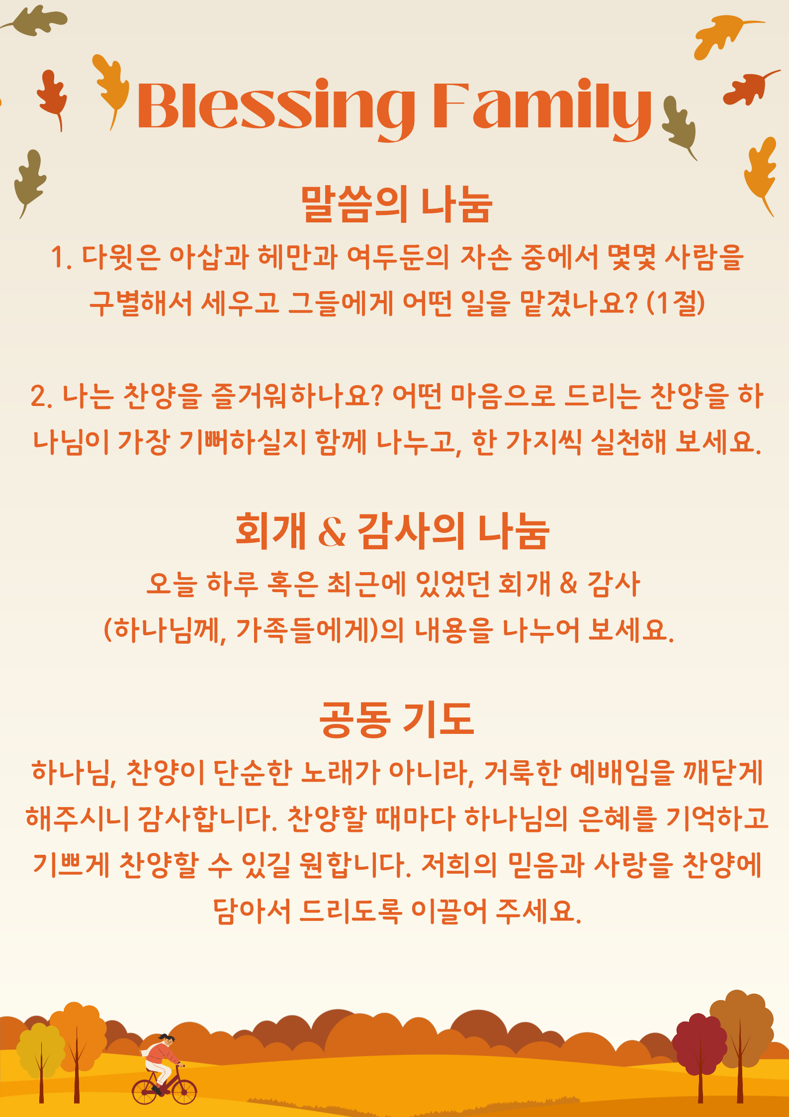 KakaoTalk_Photo_2026-10-18-07-27-20 002.png